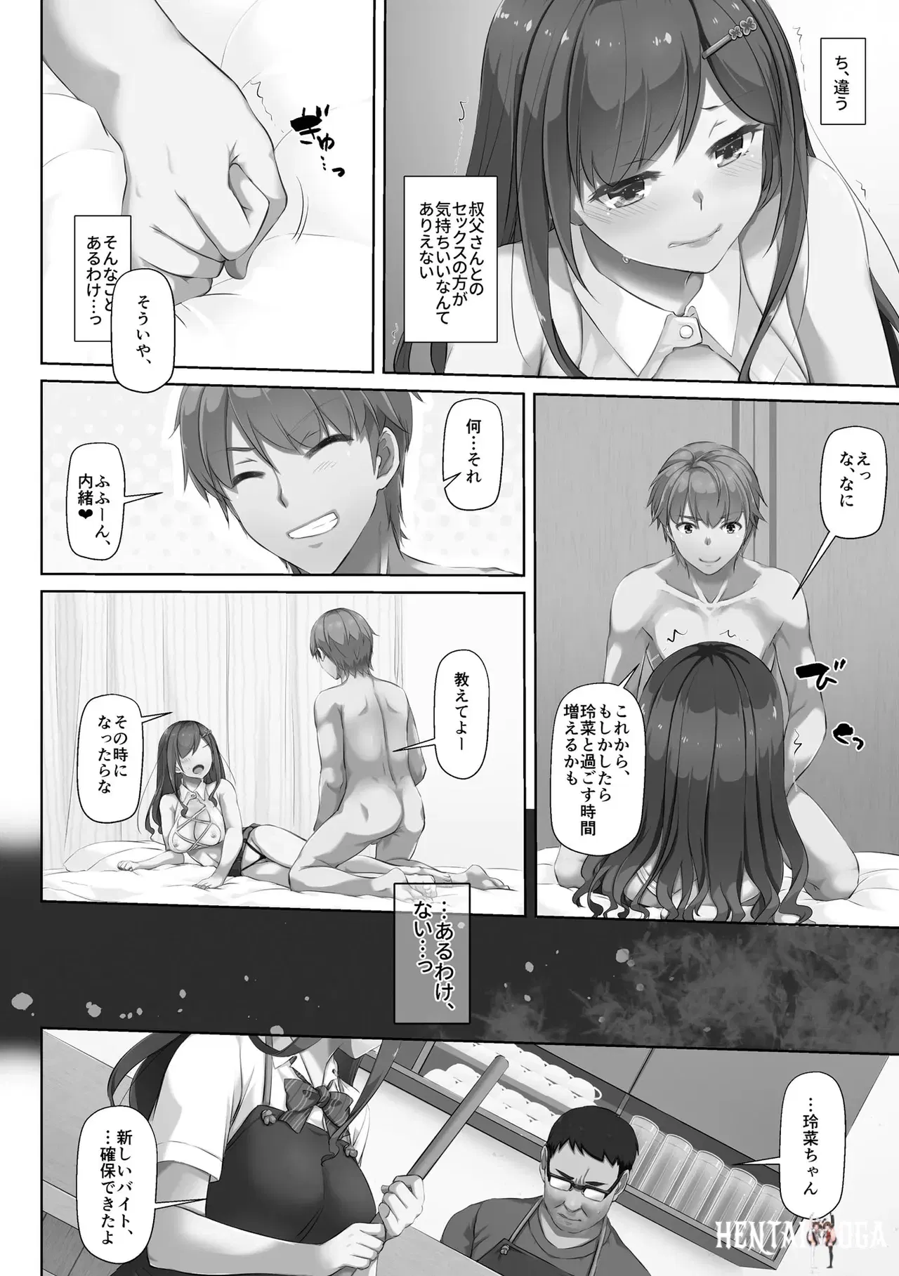 Image #153