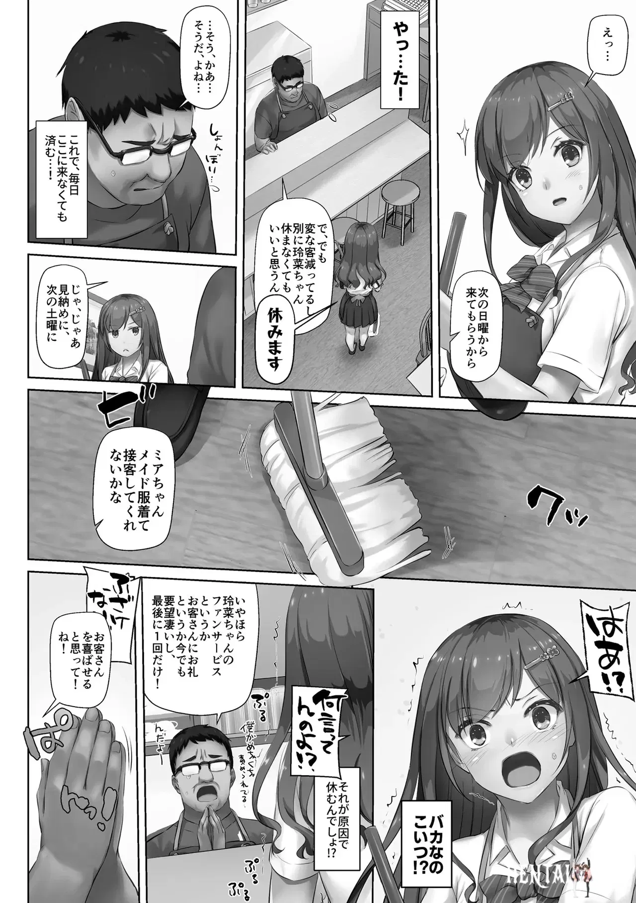 Image #154