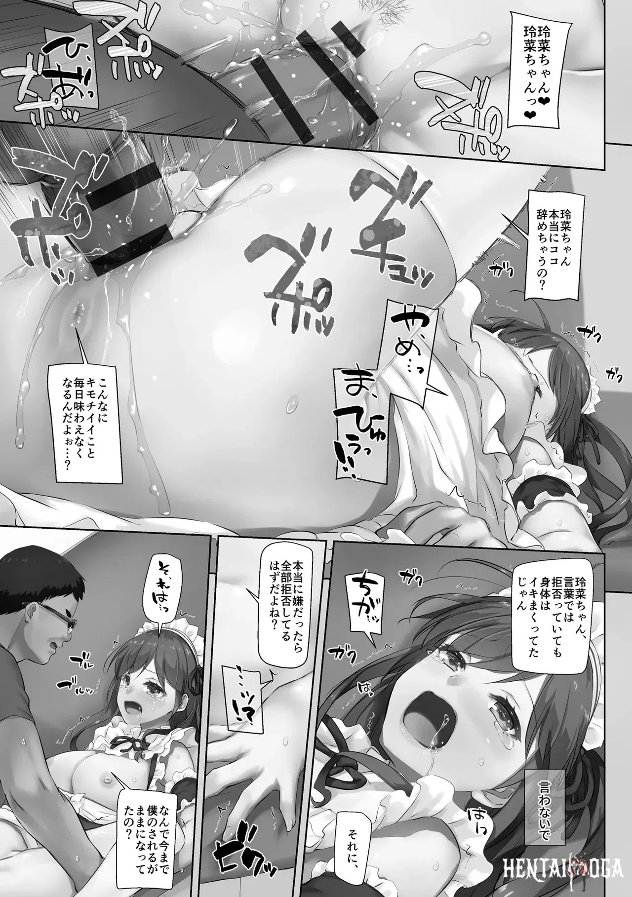 Image #161