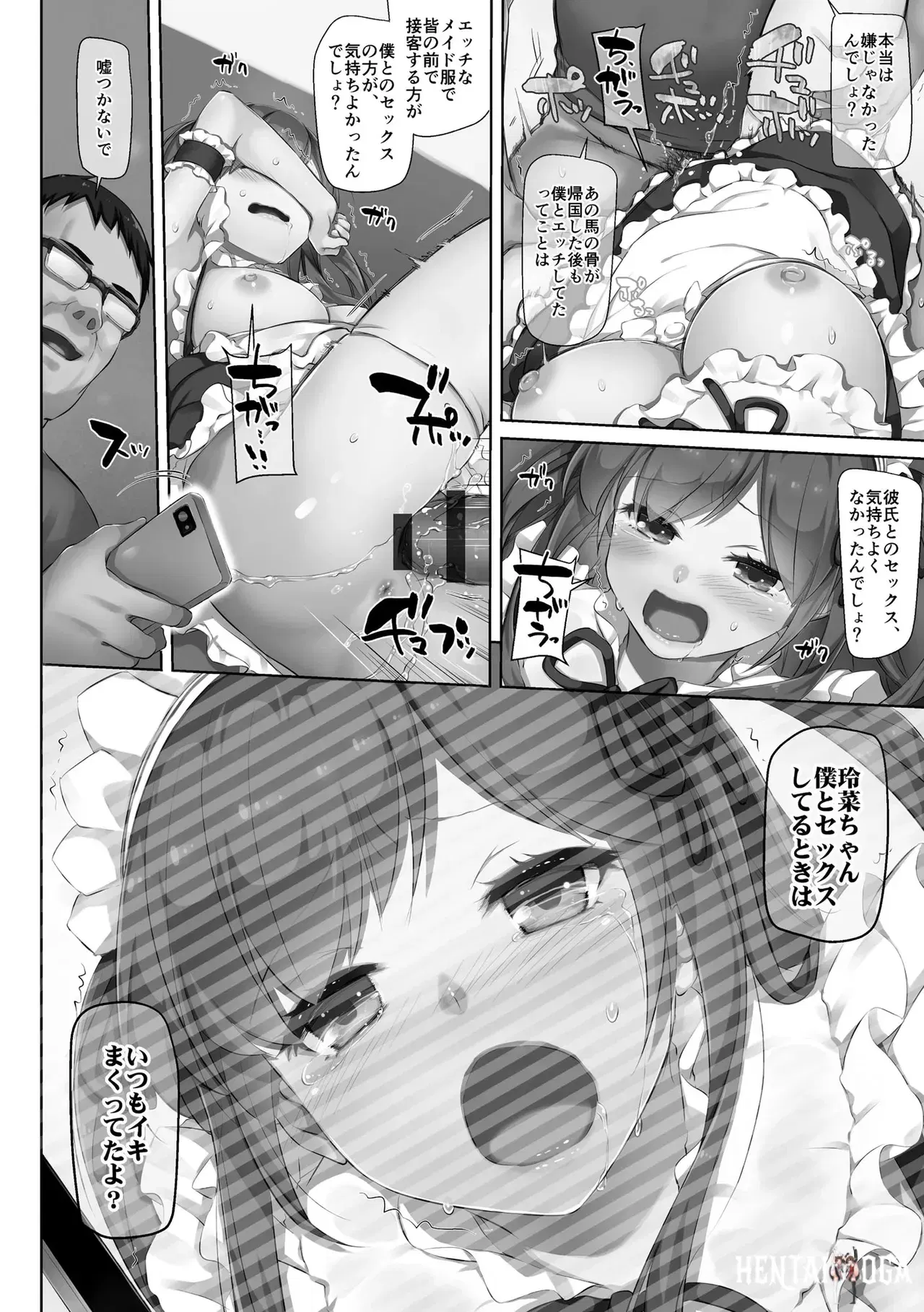 Image #162