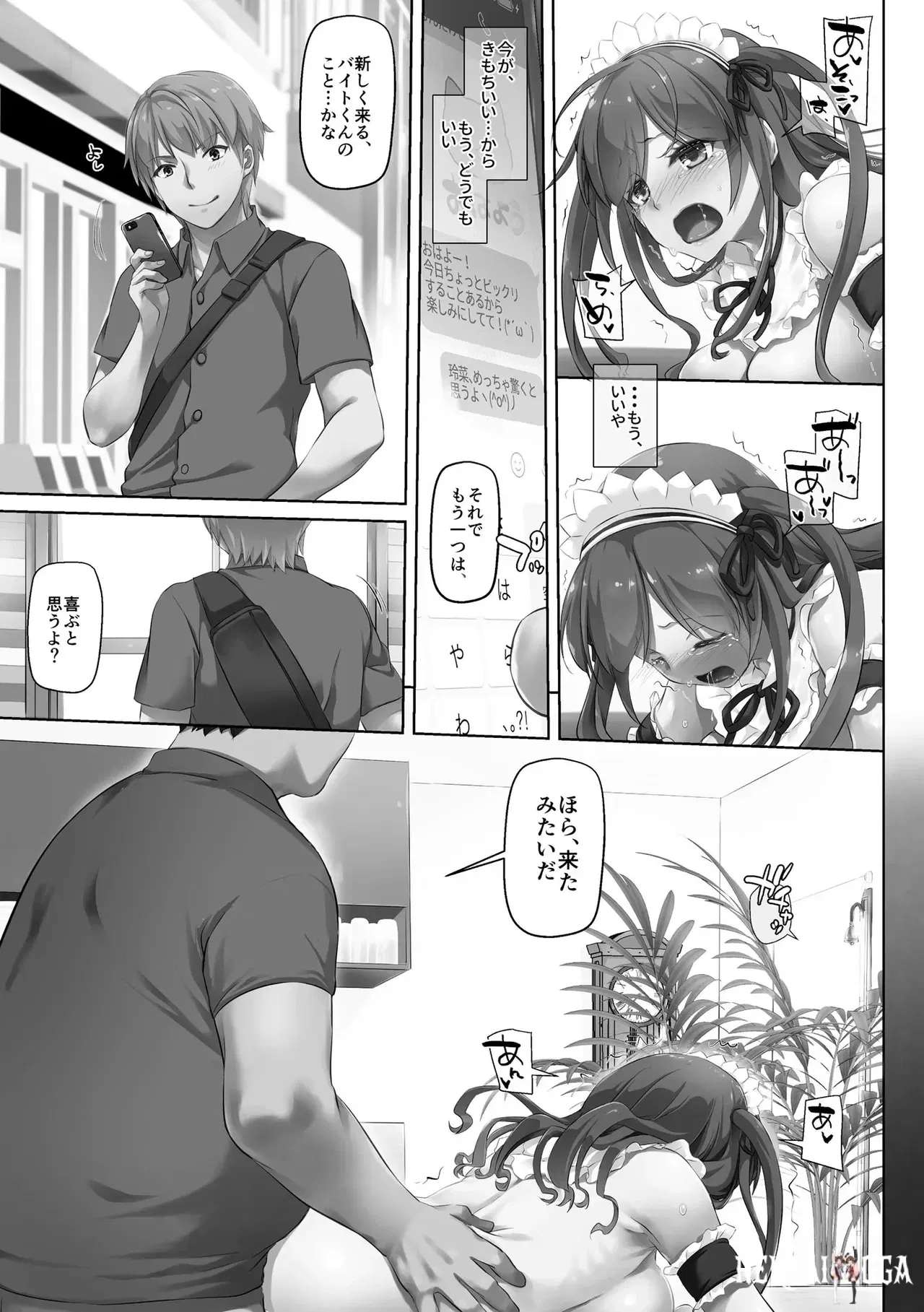 Image #174