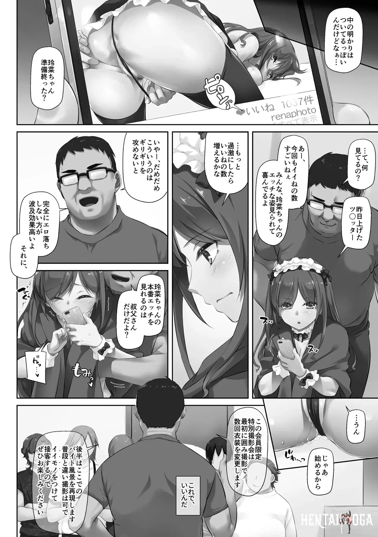 Image #176