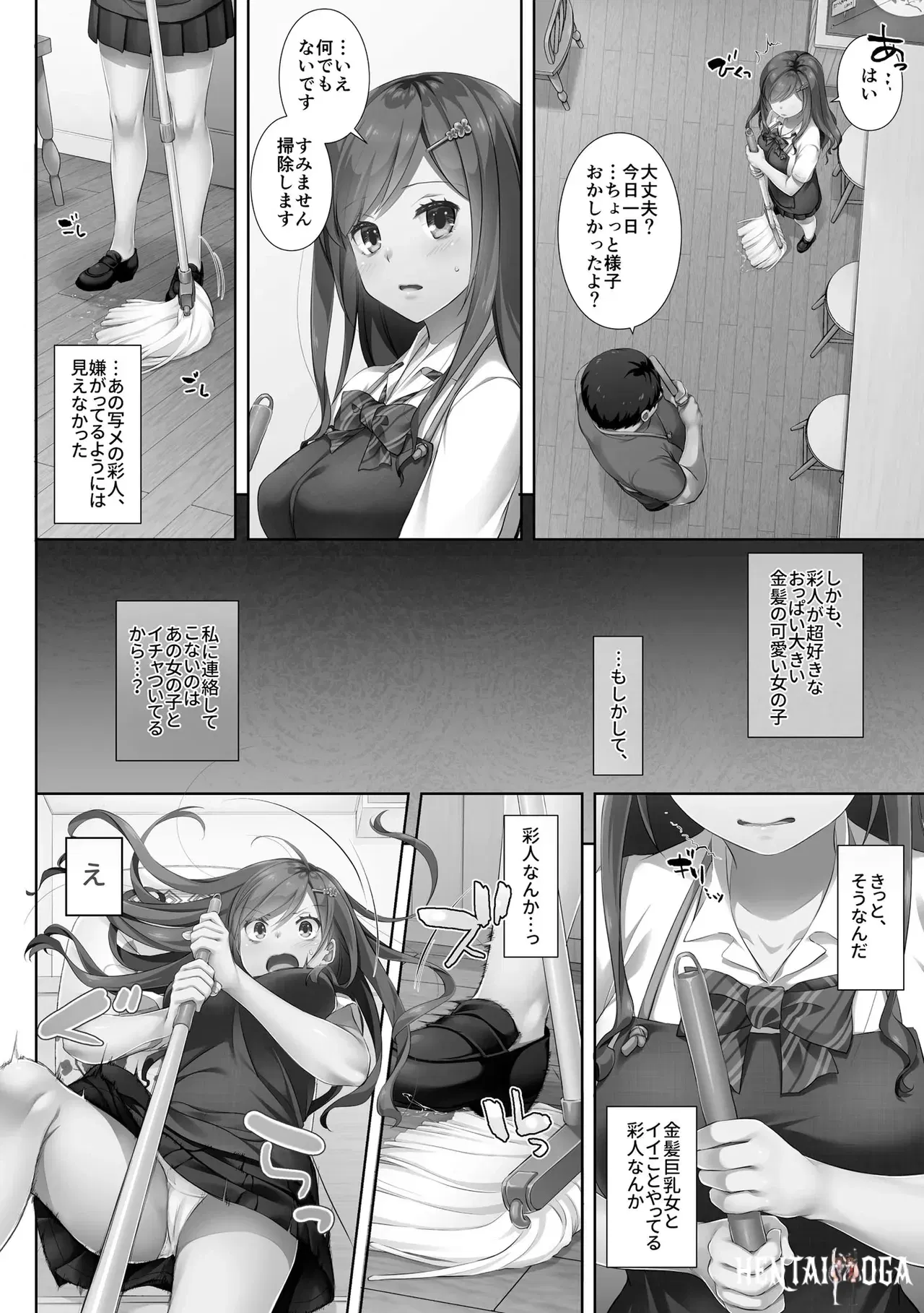 Image #18