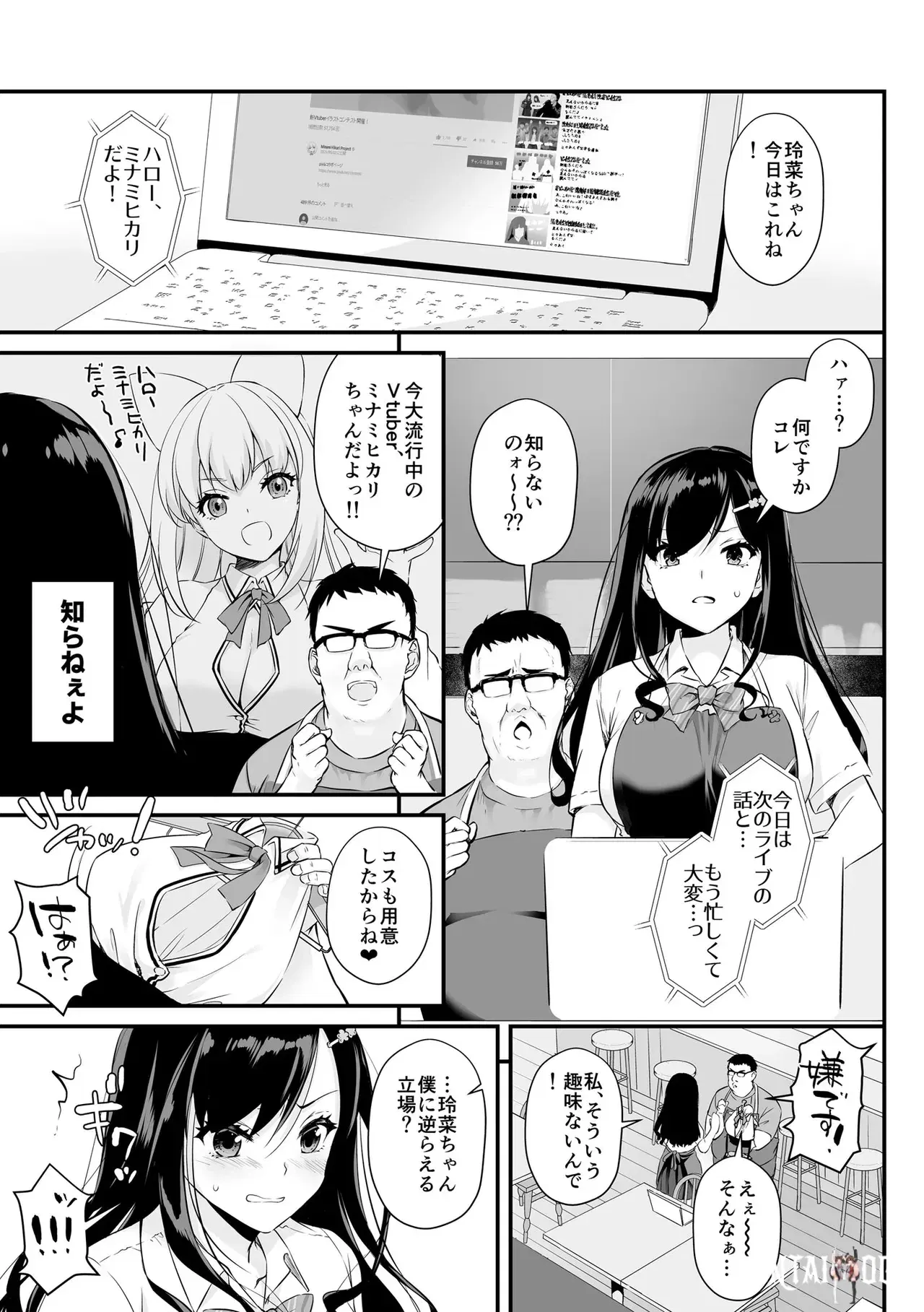 Image #181
