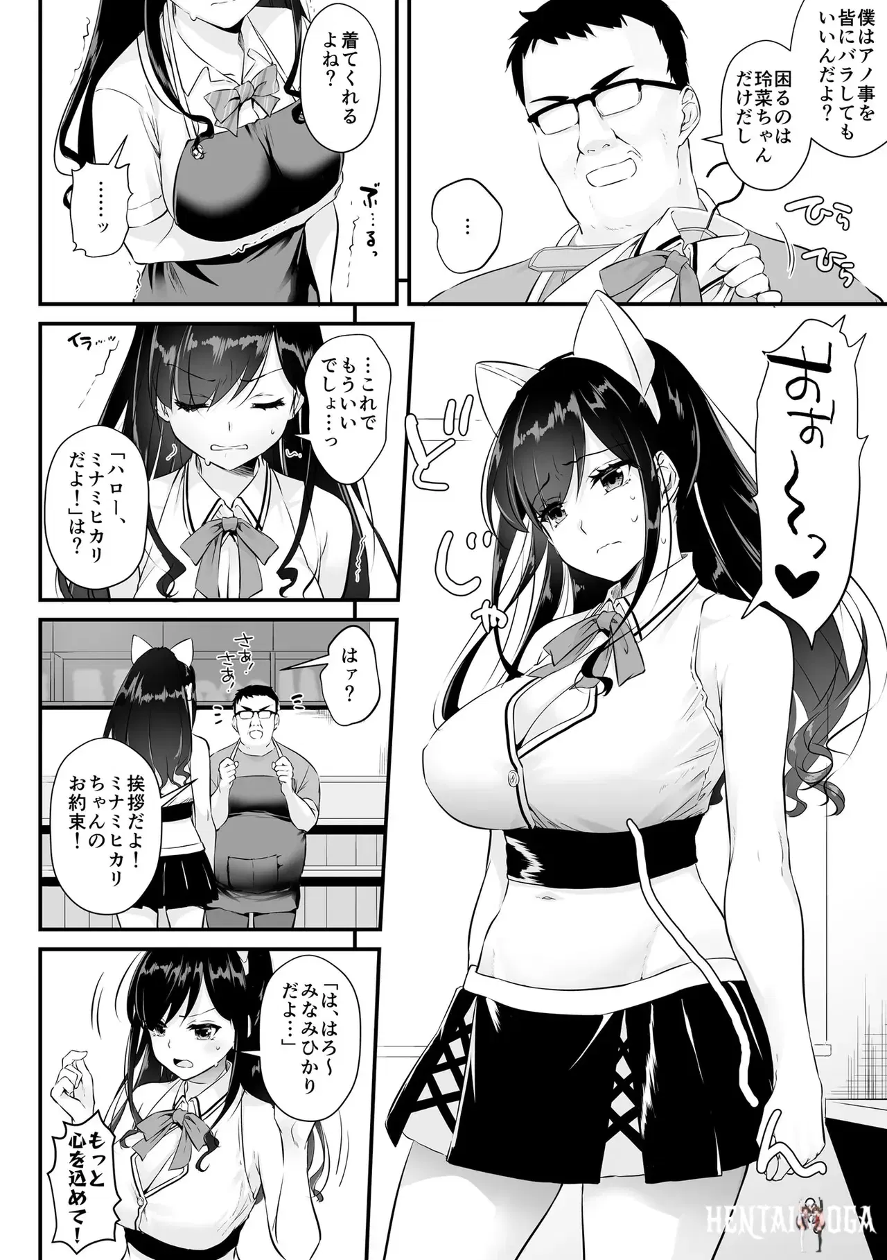 Image #182