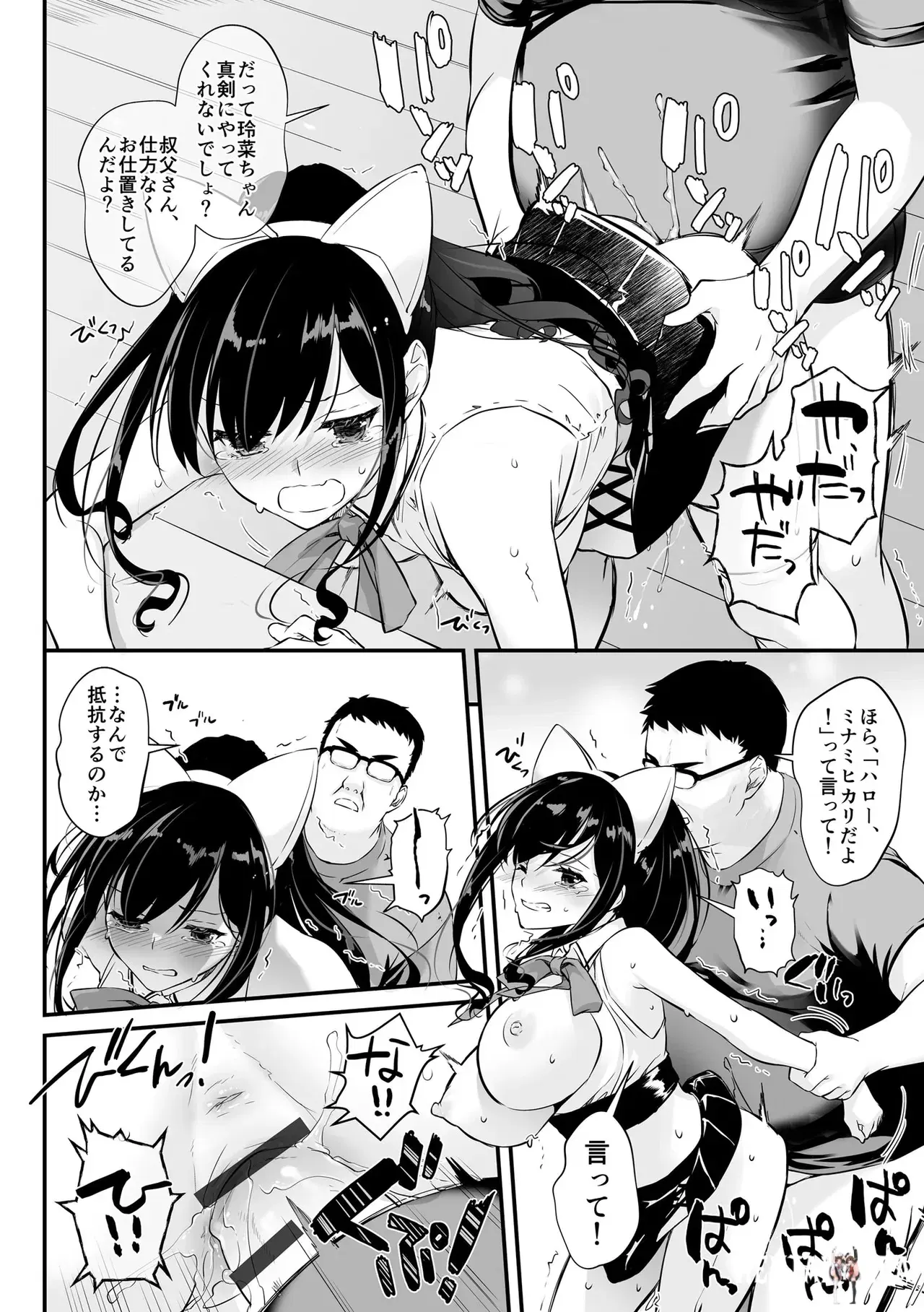 Image #184