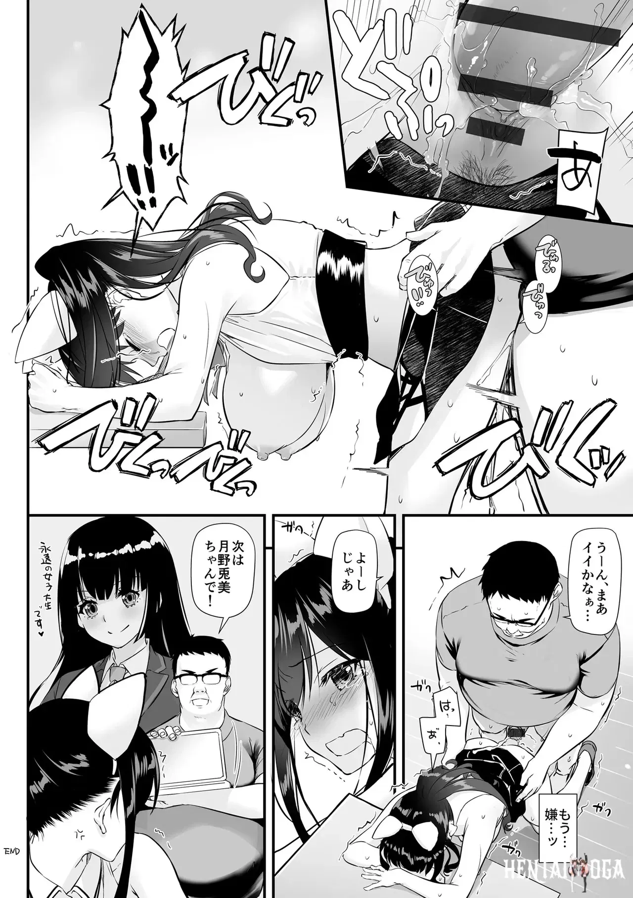 Image #186