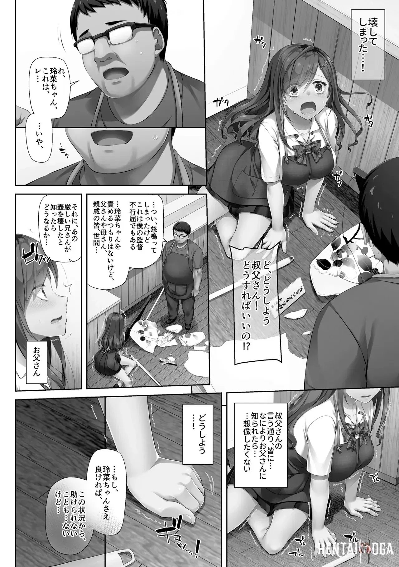 Image #20