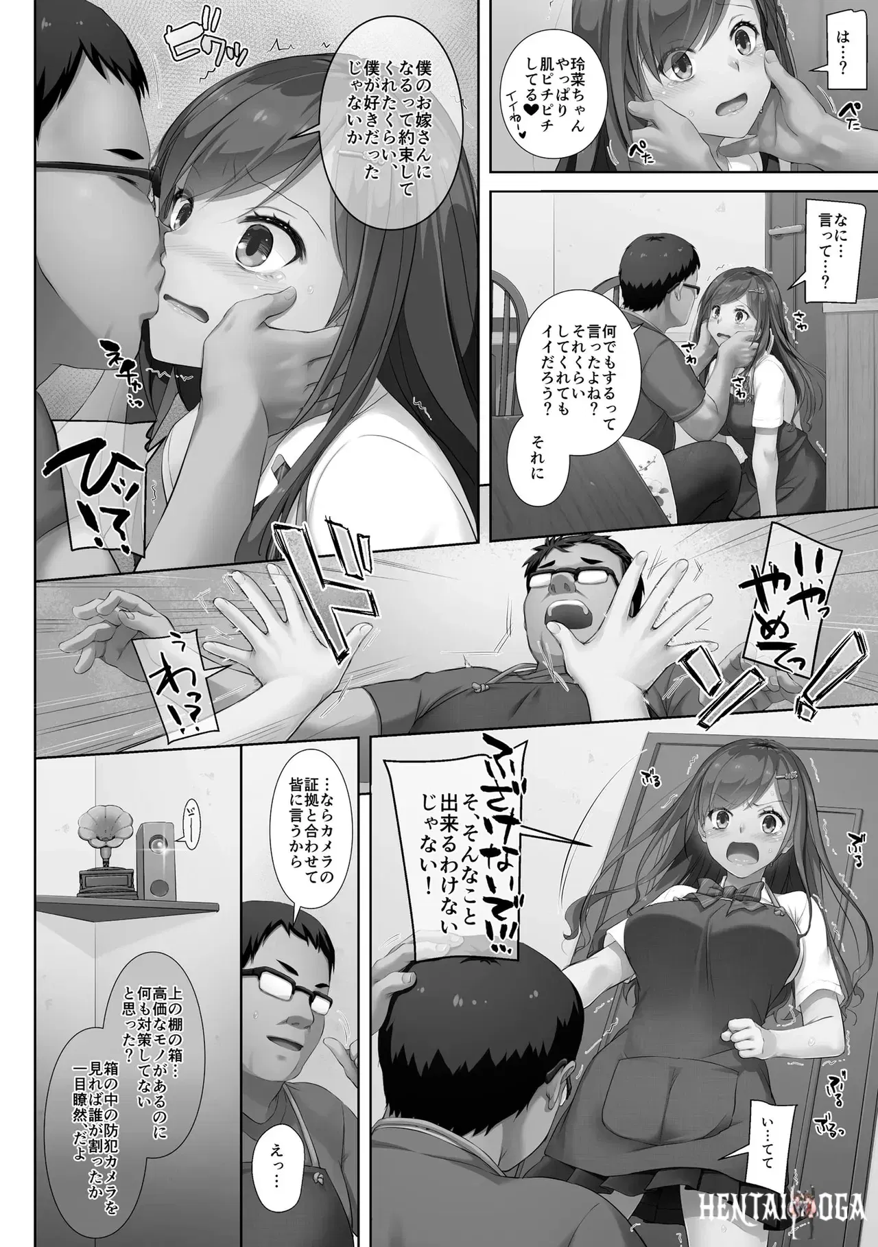 Image #22