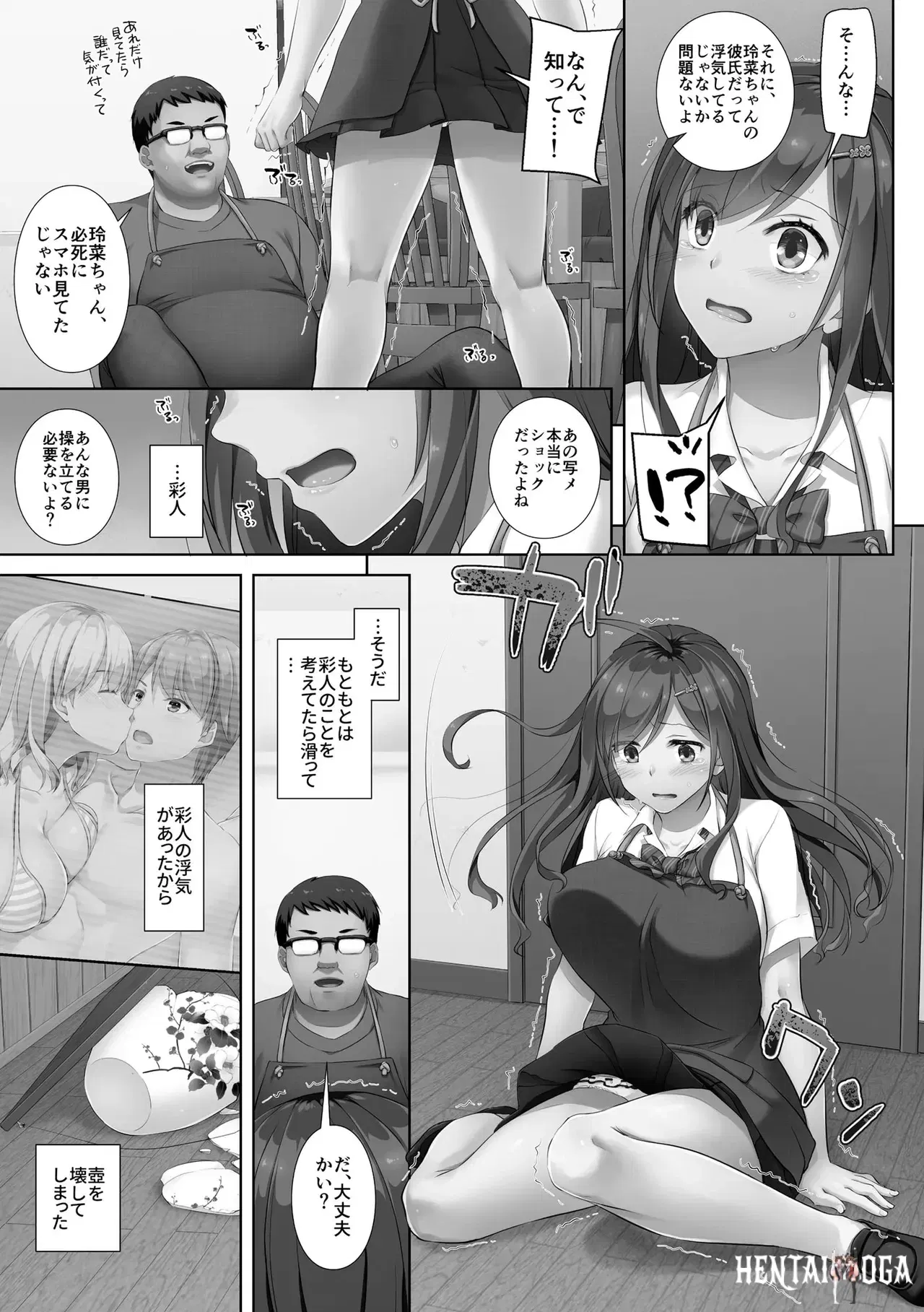 Image #23