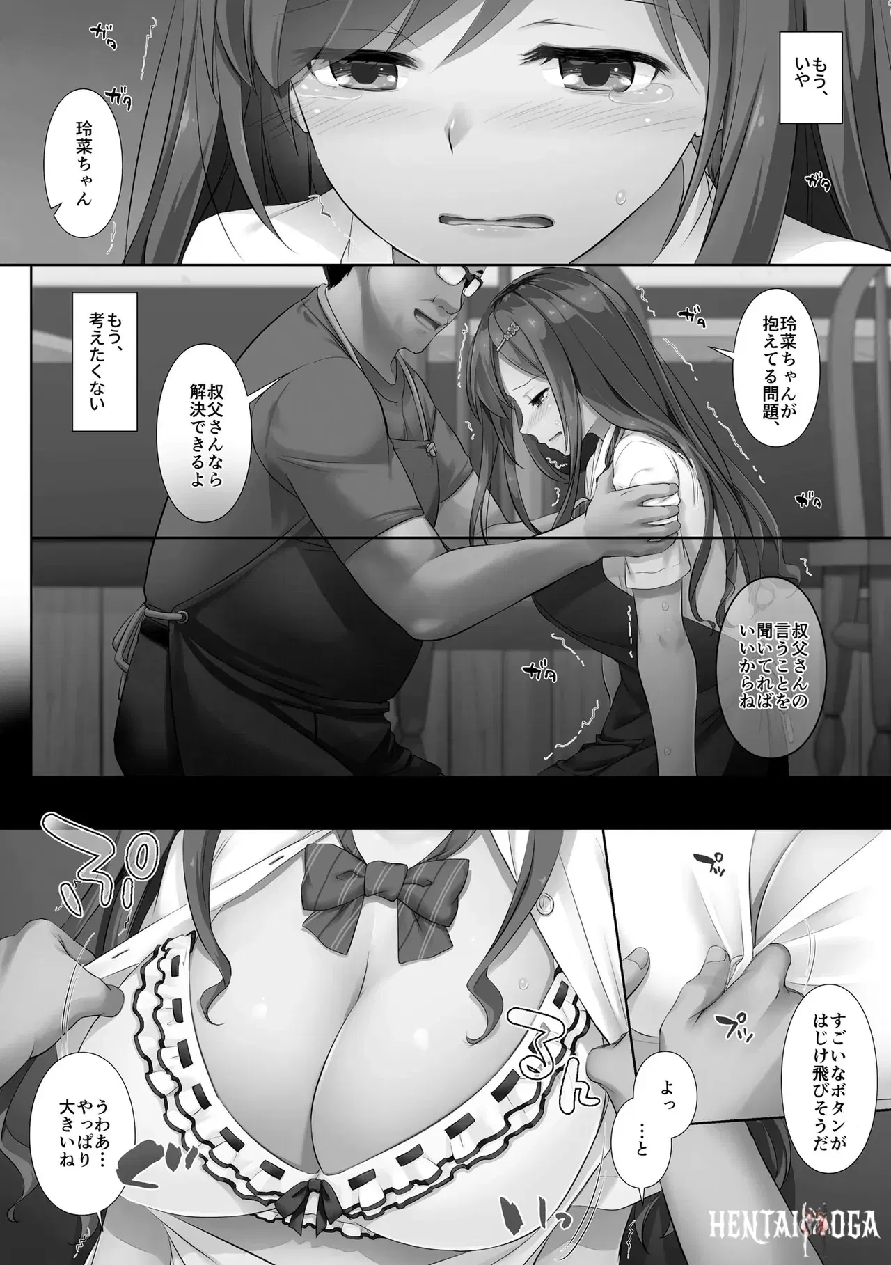 Image #24