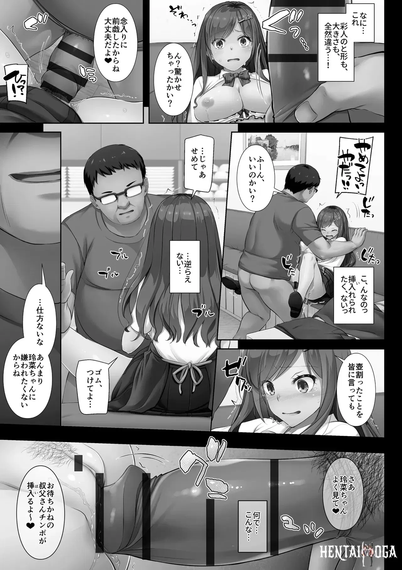 Image #31