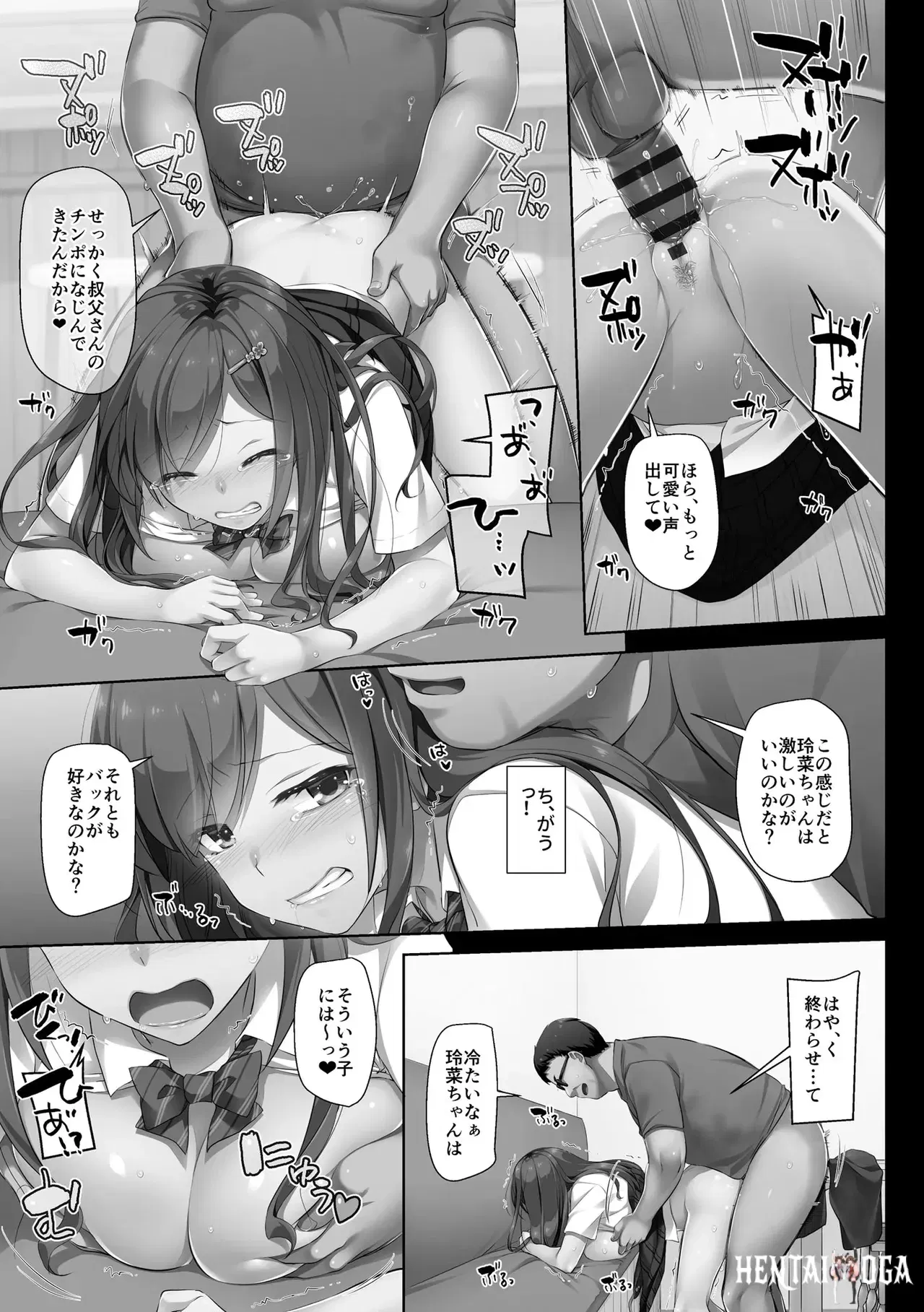 Image #39