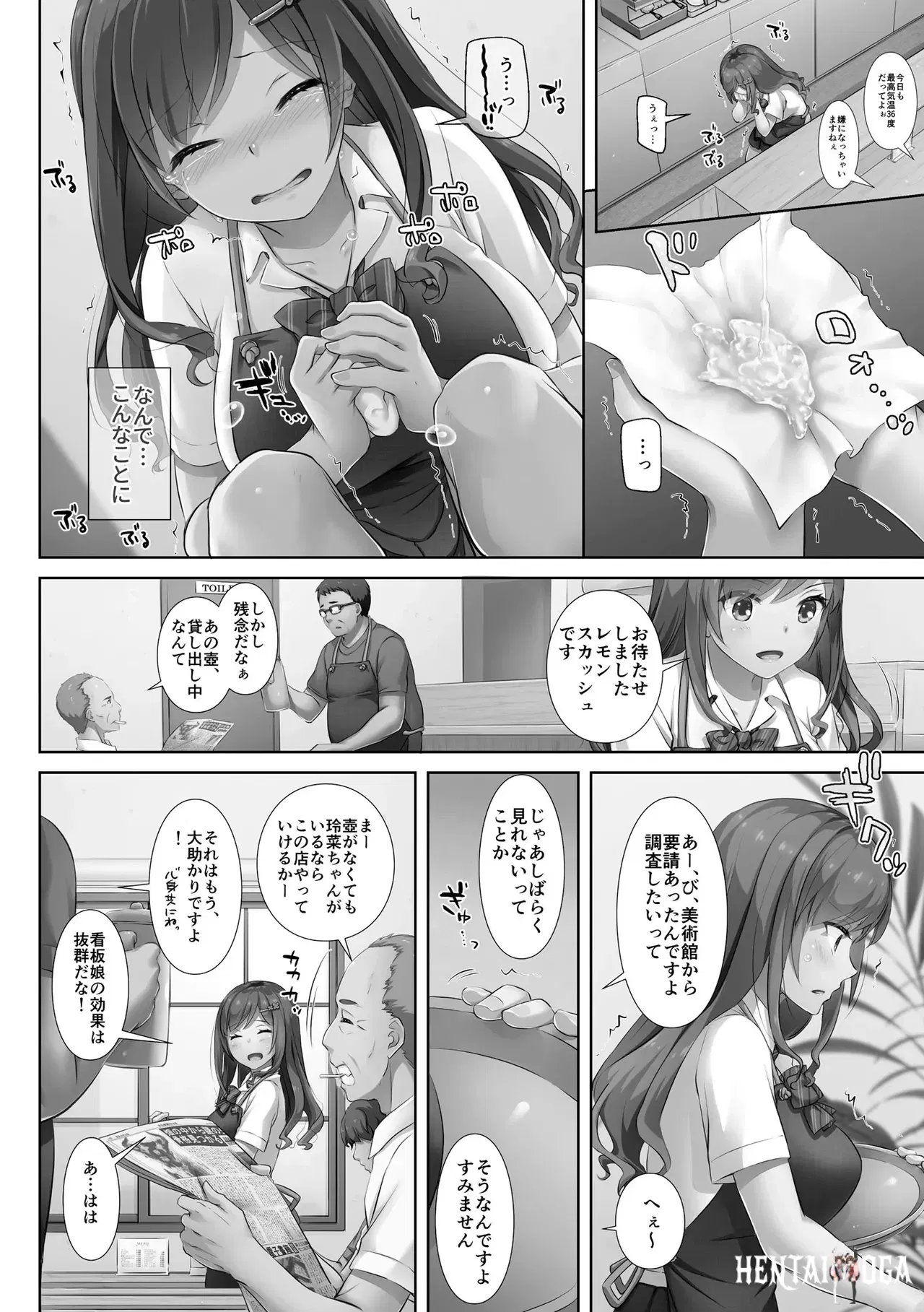 Image #62