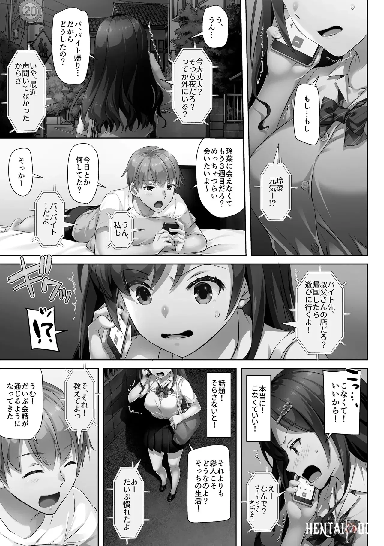 Image #77