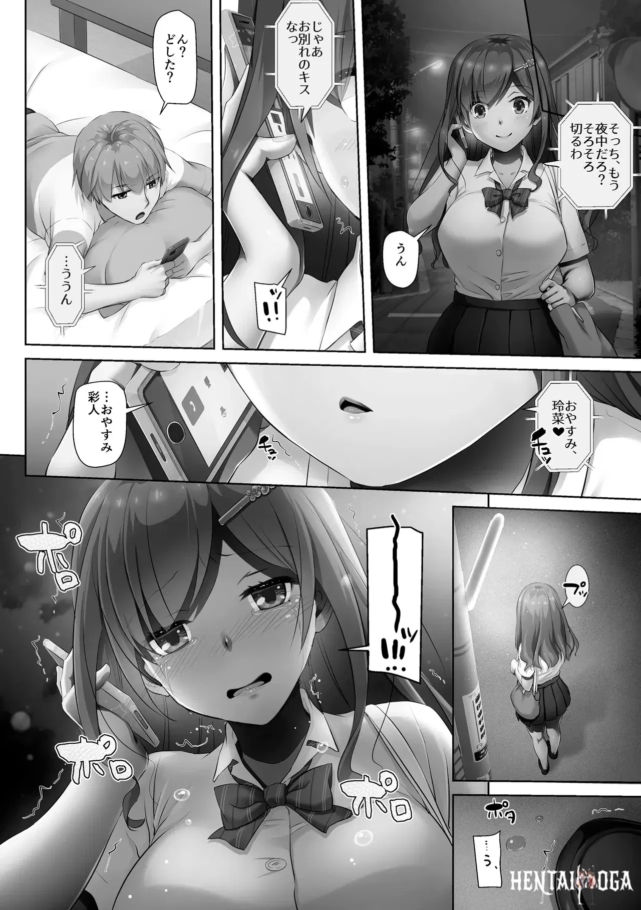 Image #78