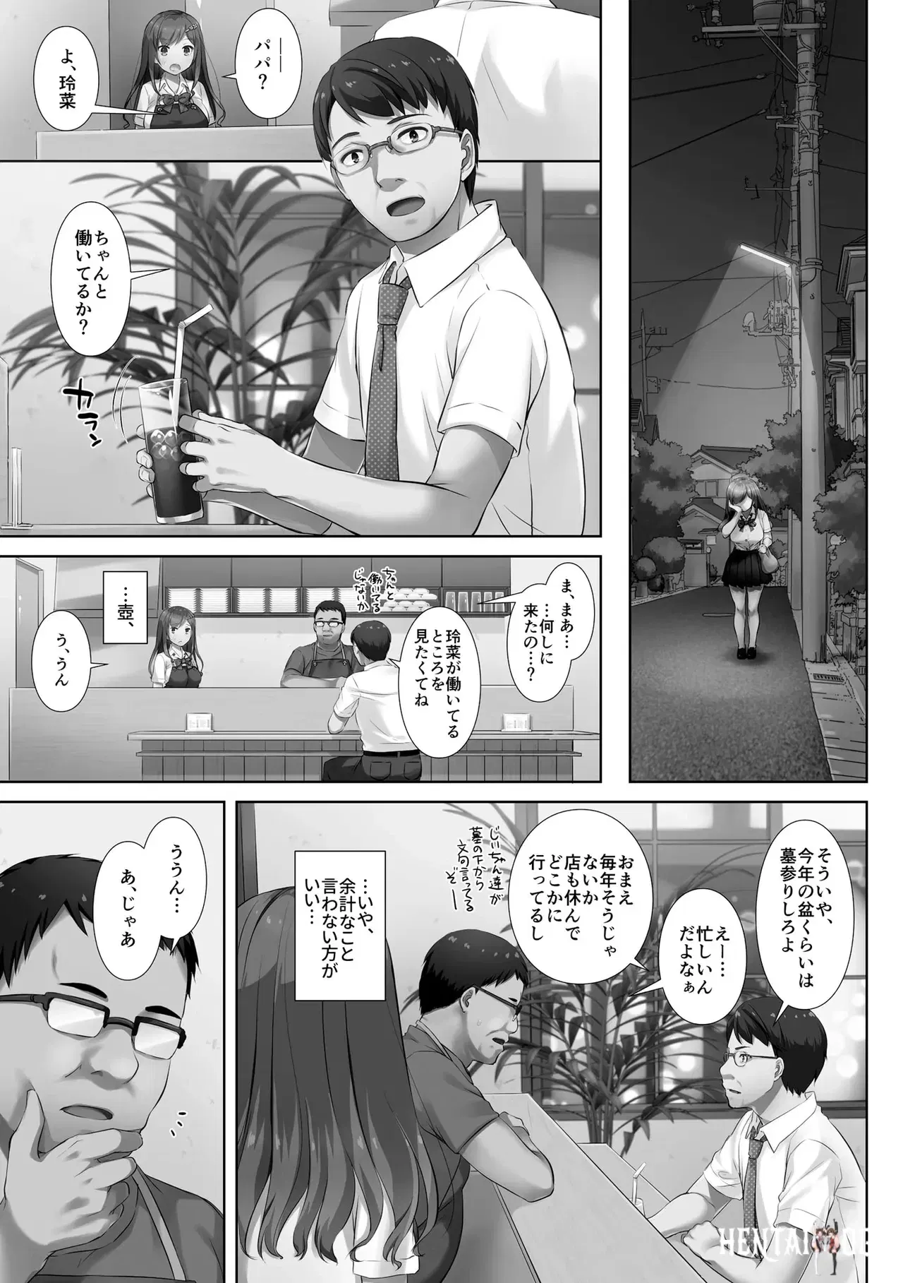 Image #79
