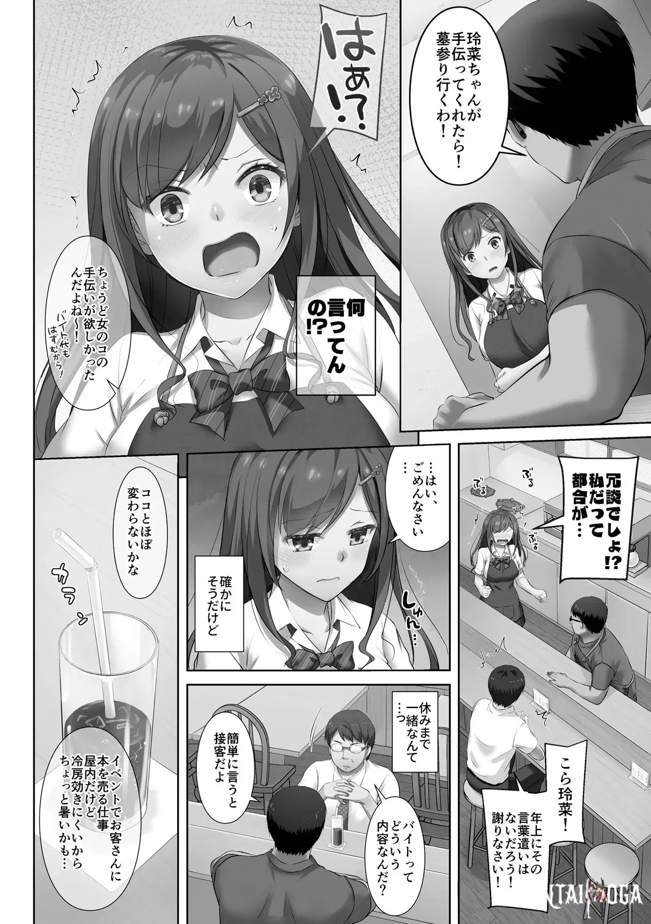 Image #80