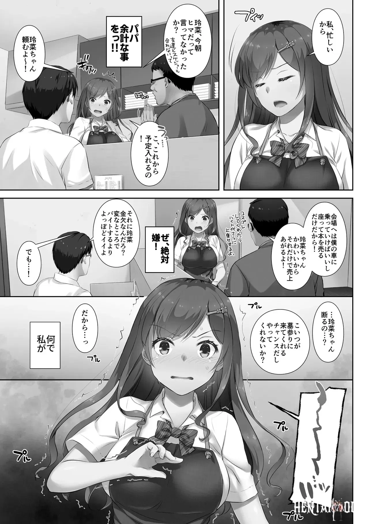 Image #81