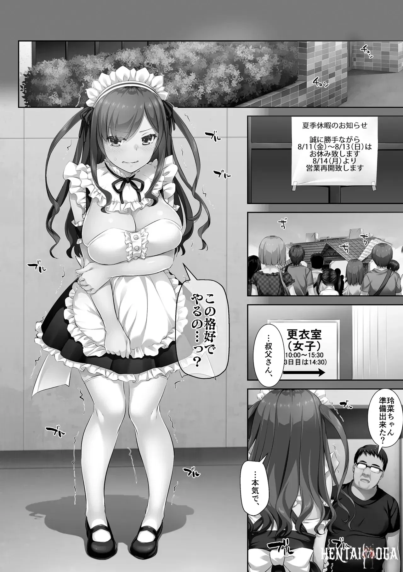 Image #82