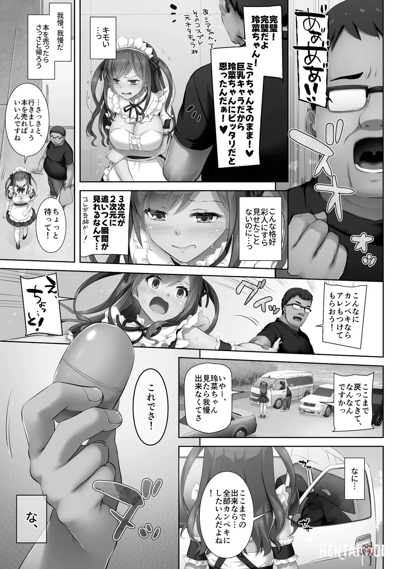 Image #83