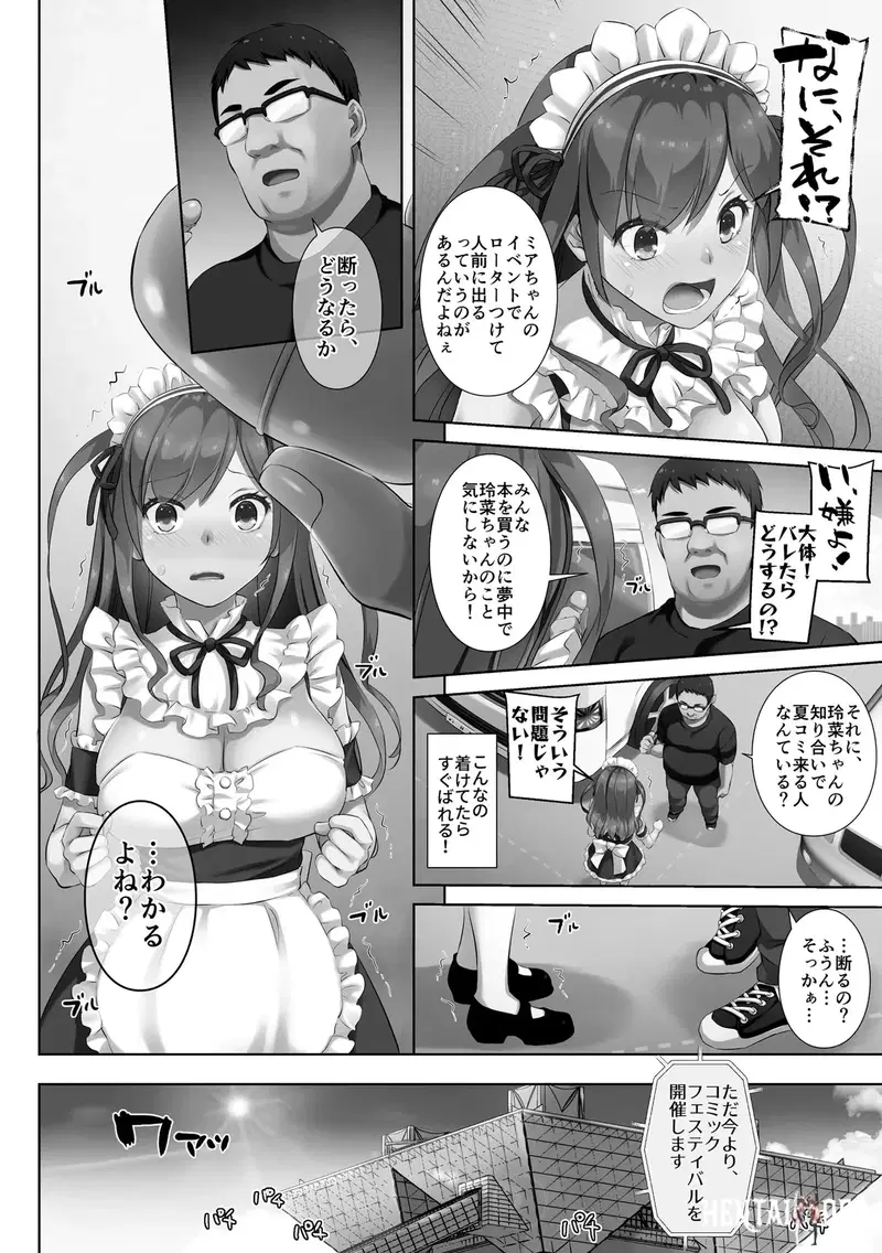 Image #84