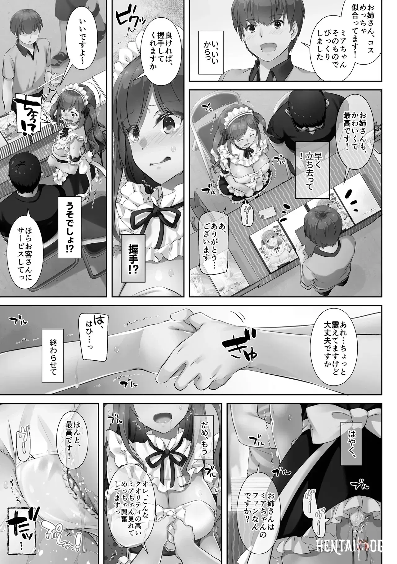 Image #89