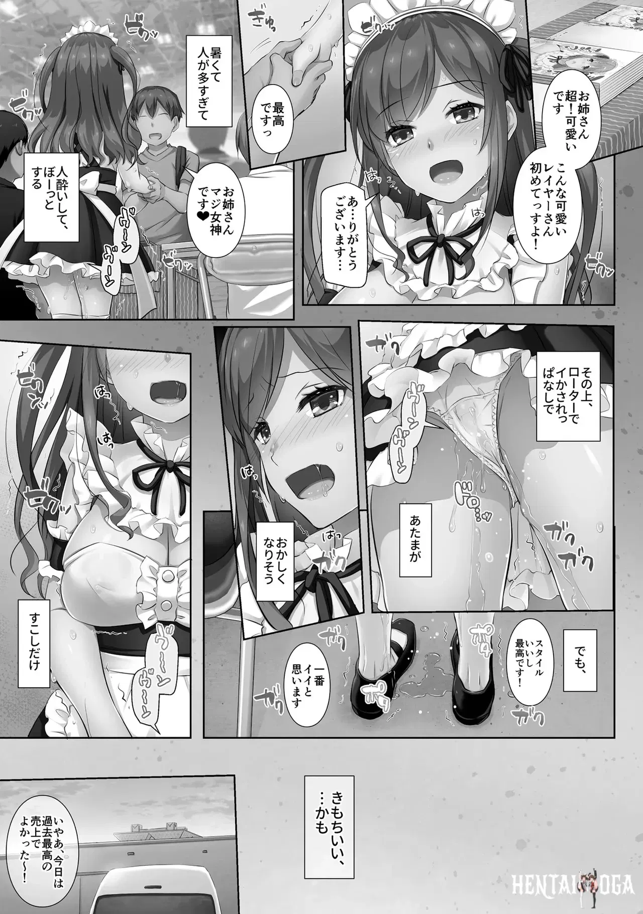 Image #91