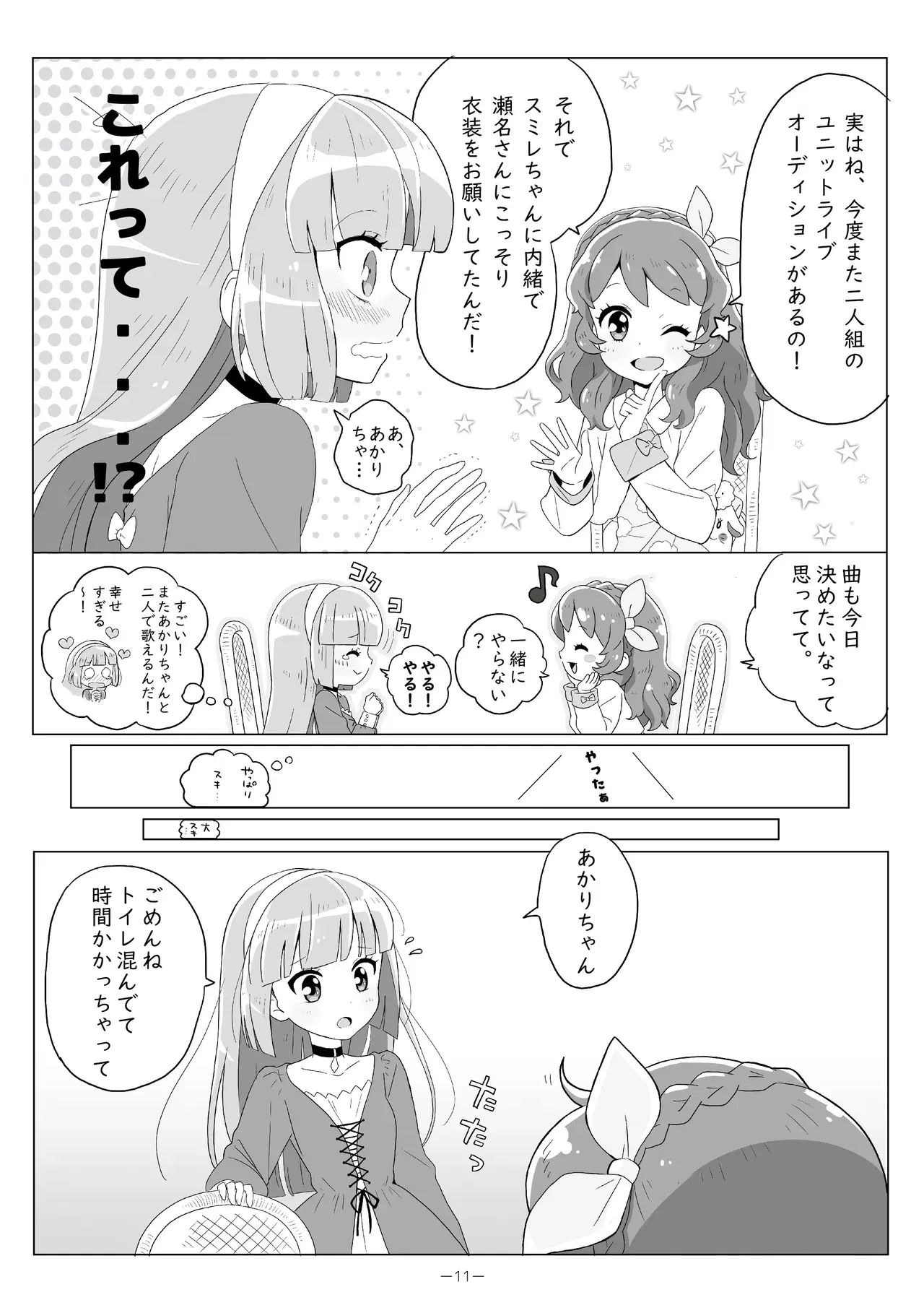 Image #10