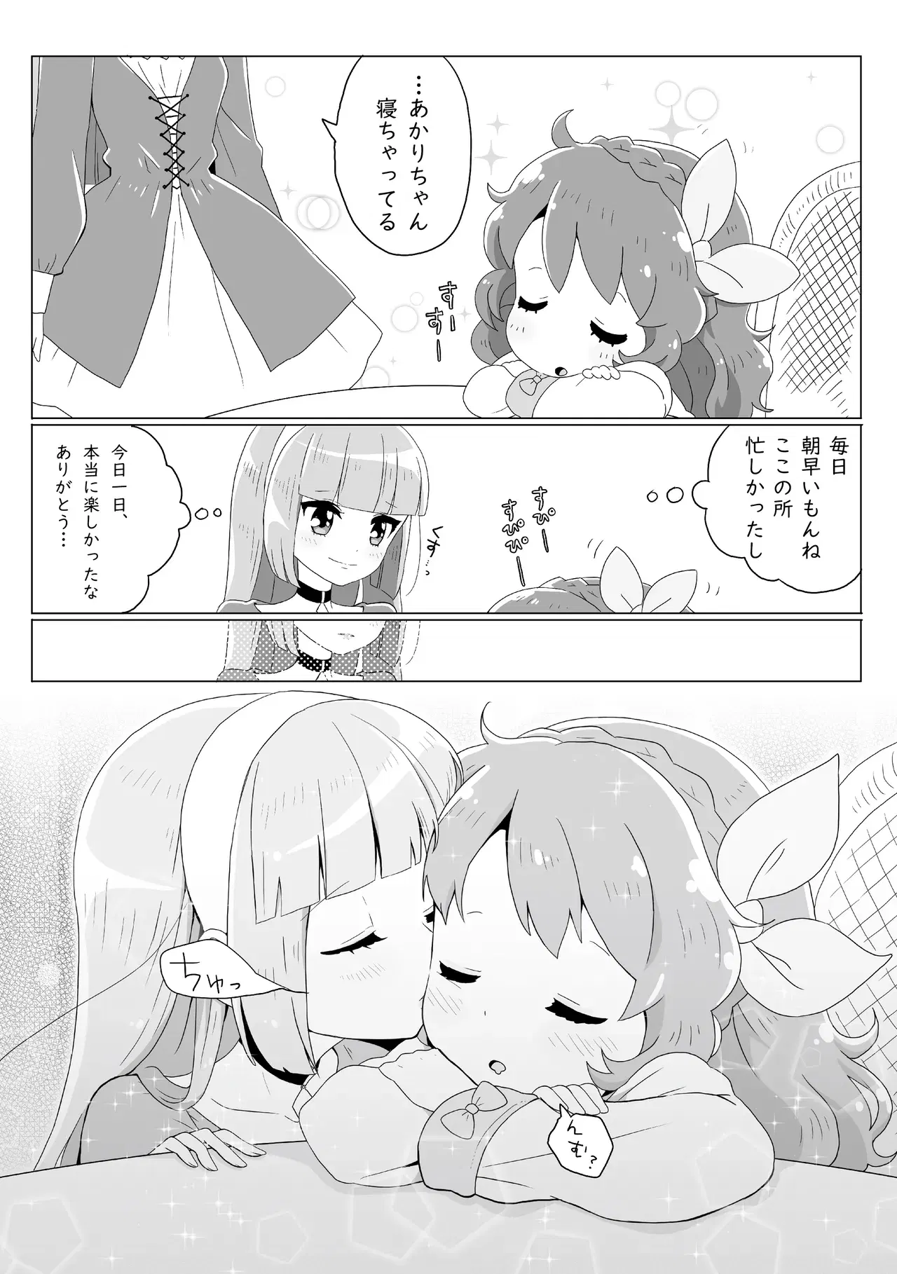 Image #11