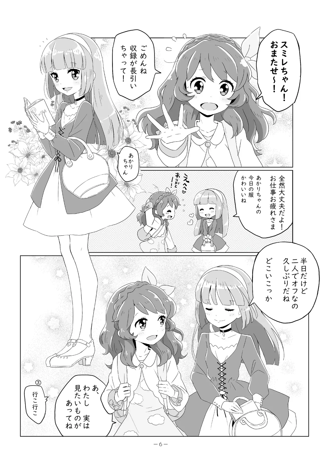 Image #5