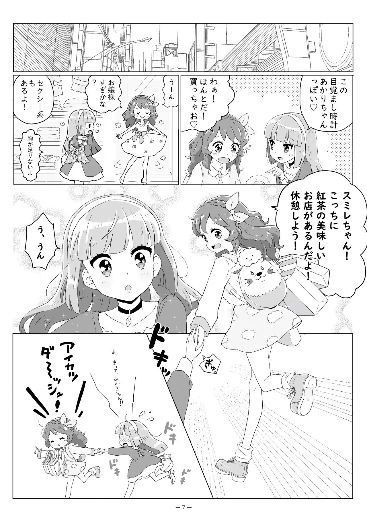 Image #6