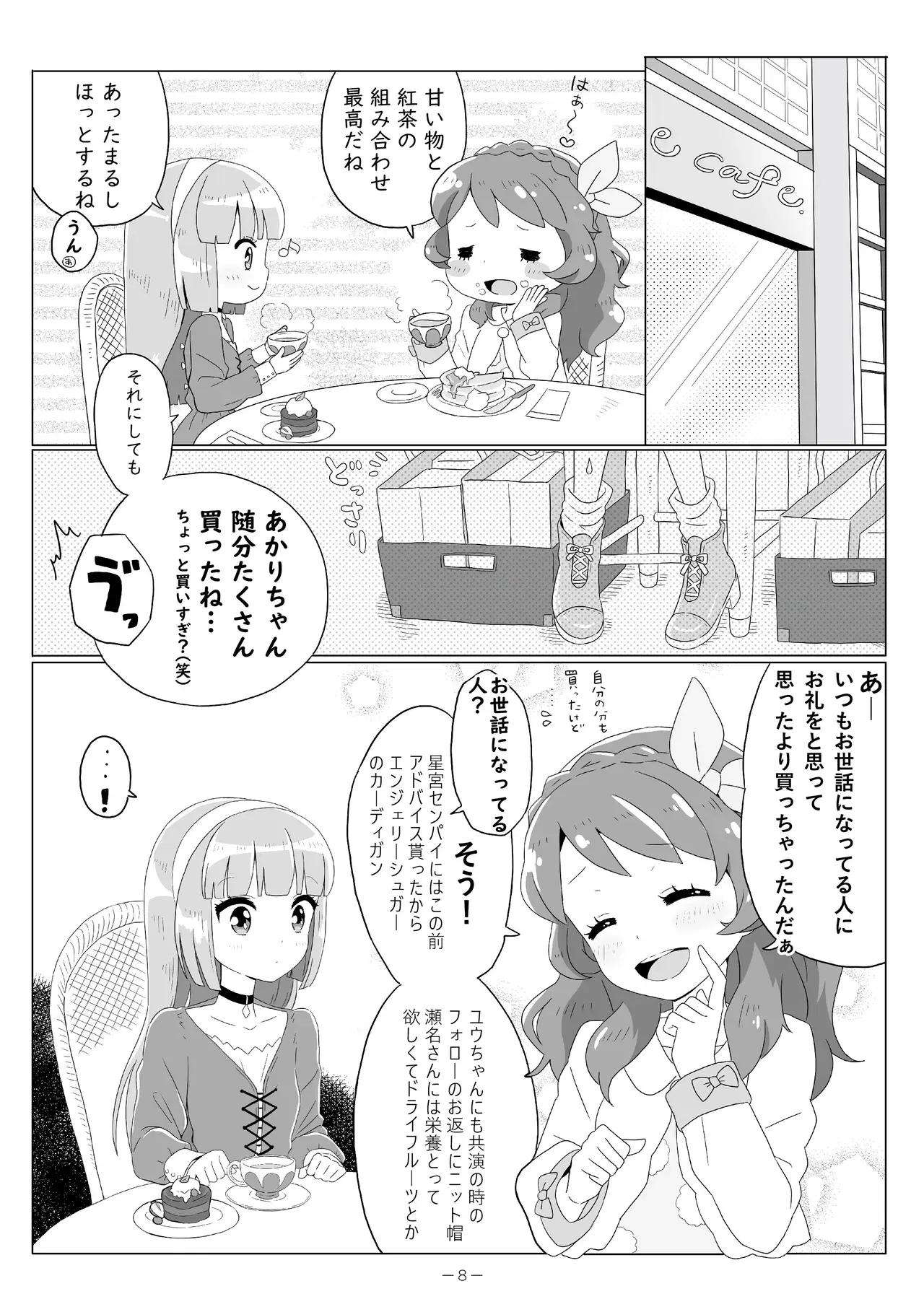 Image #7