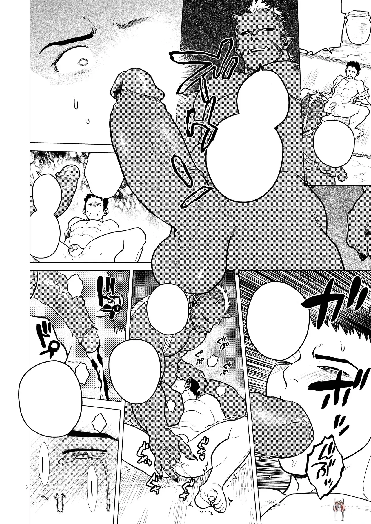 Image #6