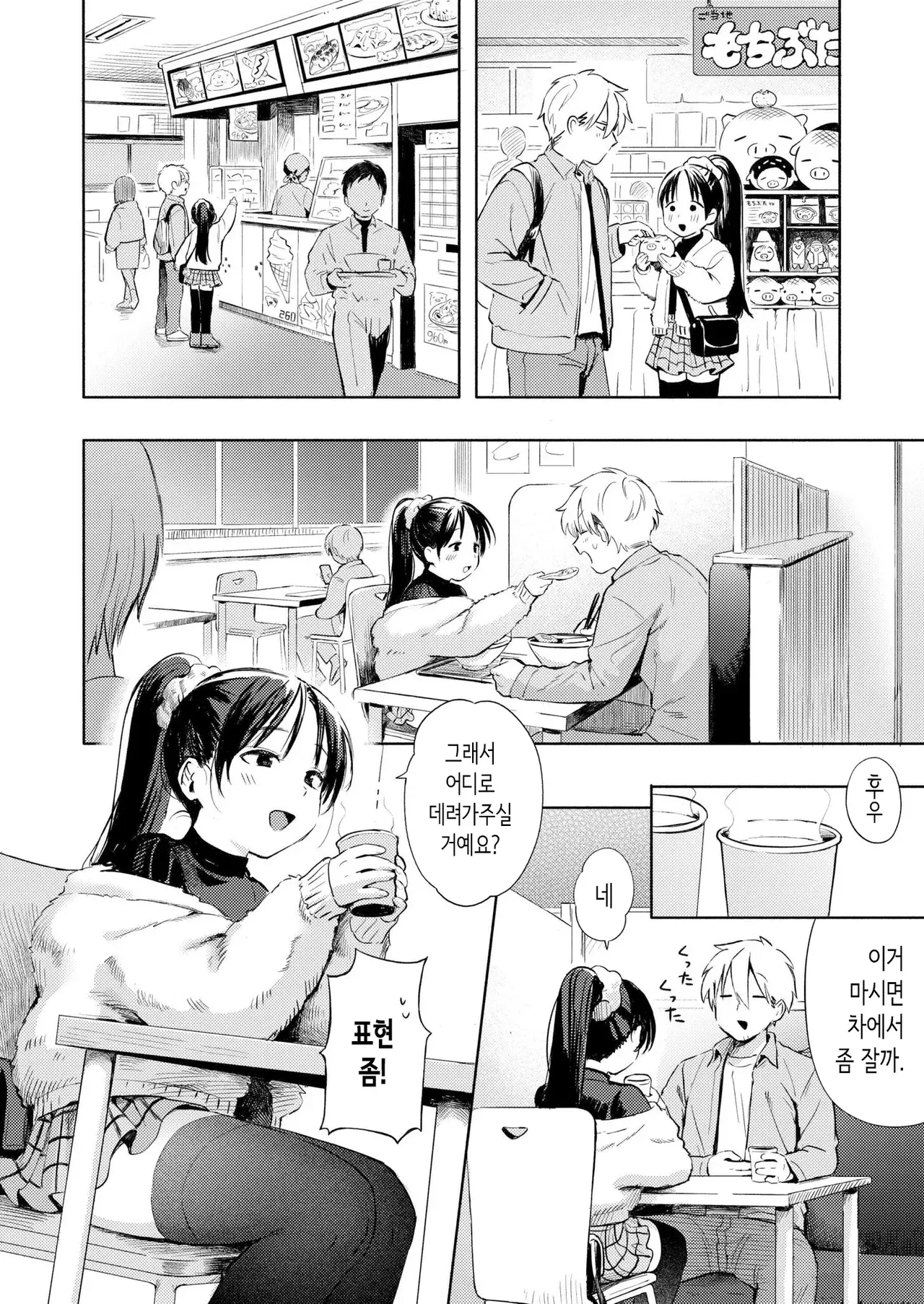 Image #10