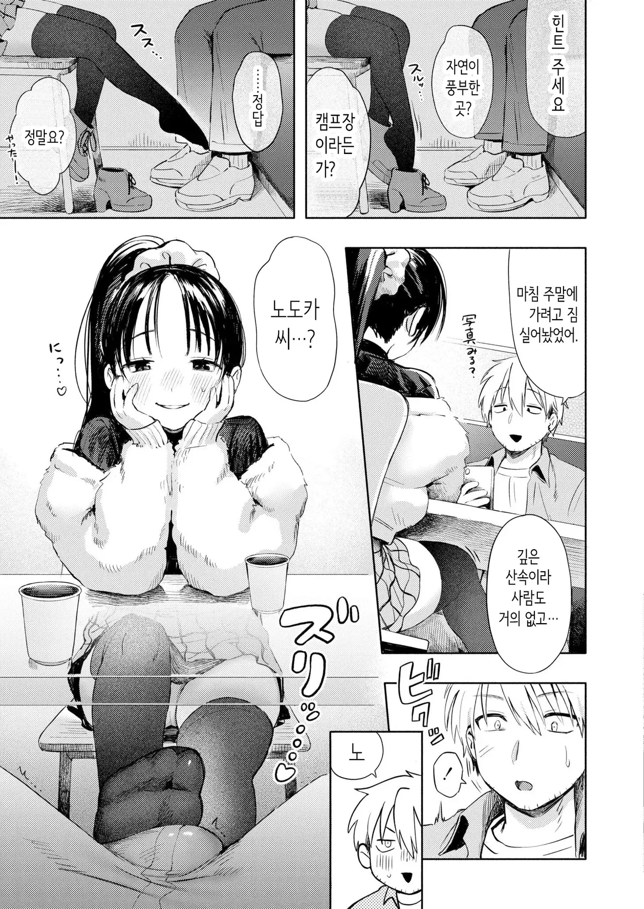 Image #11