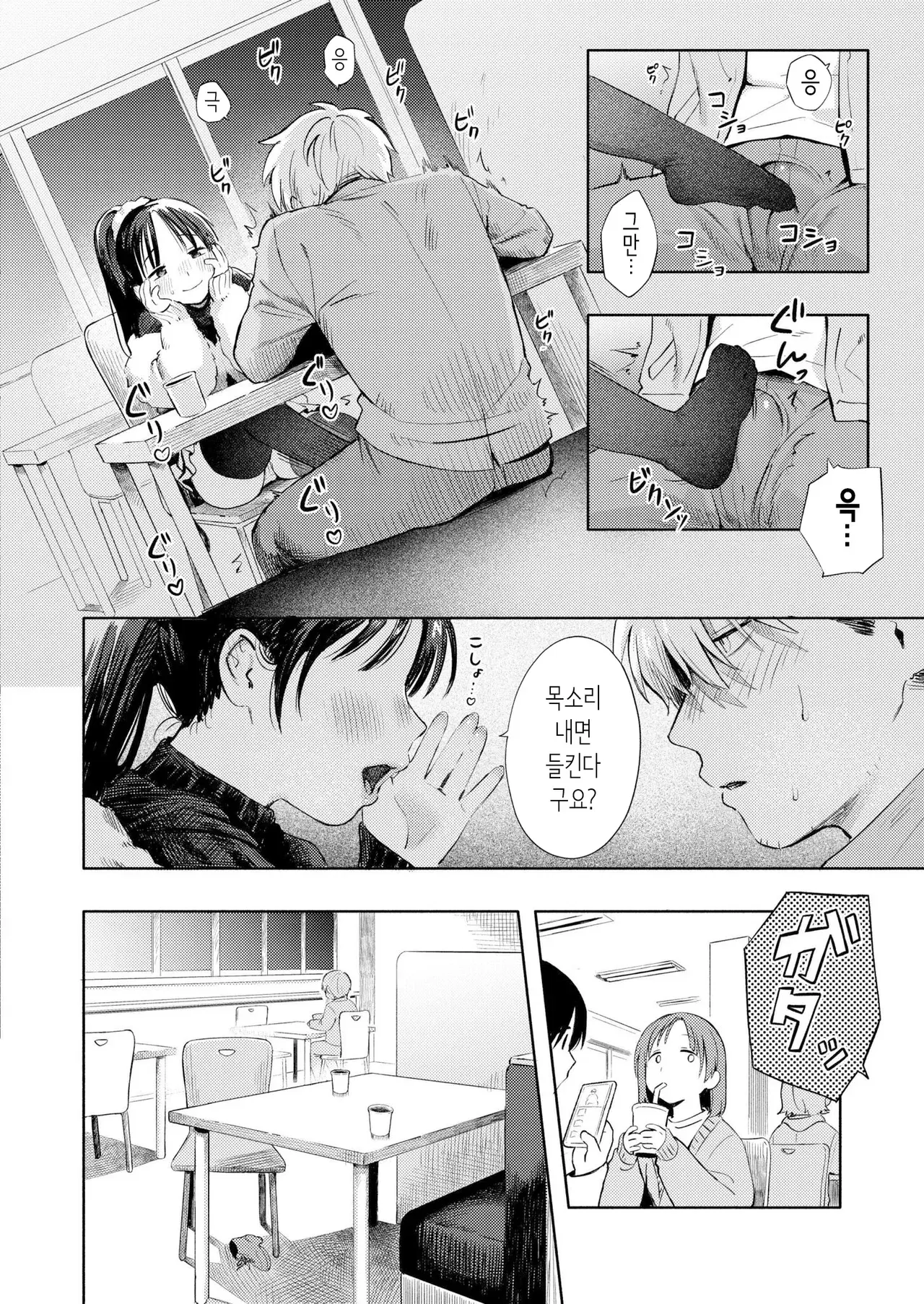Image #12