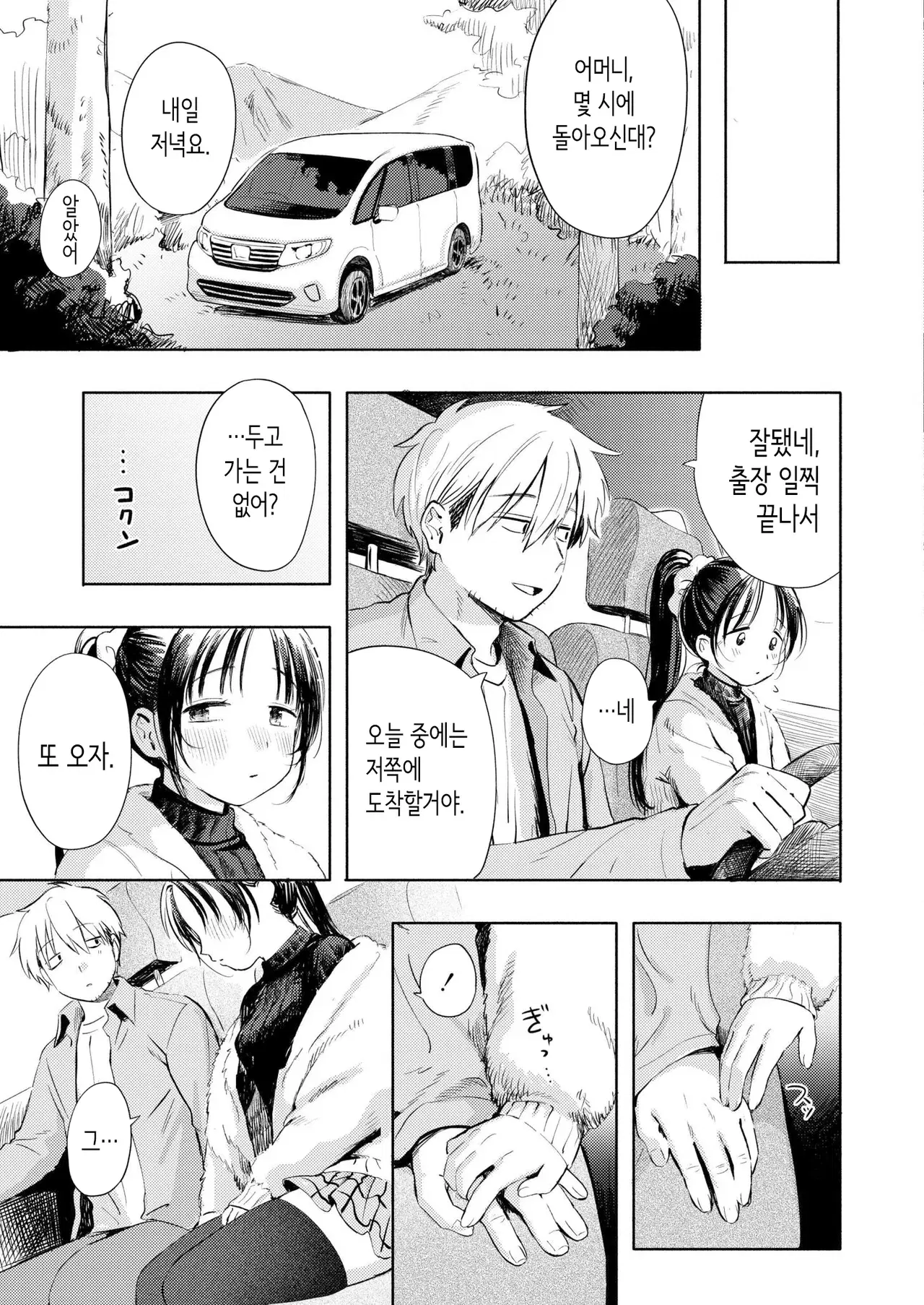 Image #31