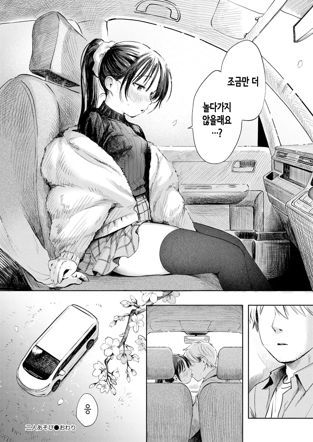 Image #32