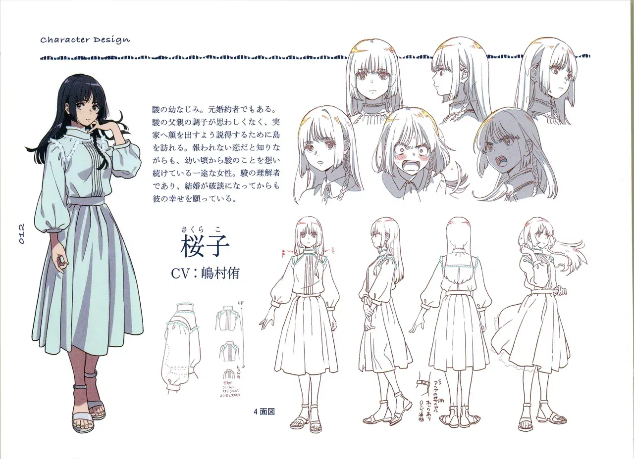 Image #14