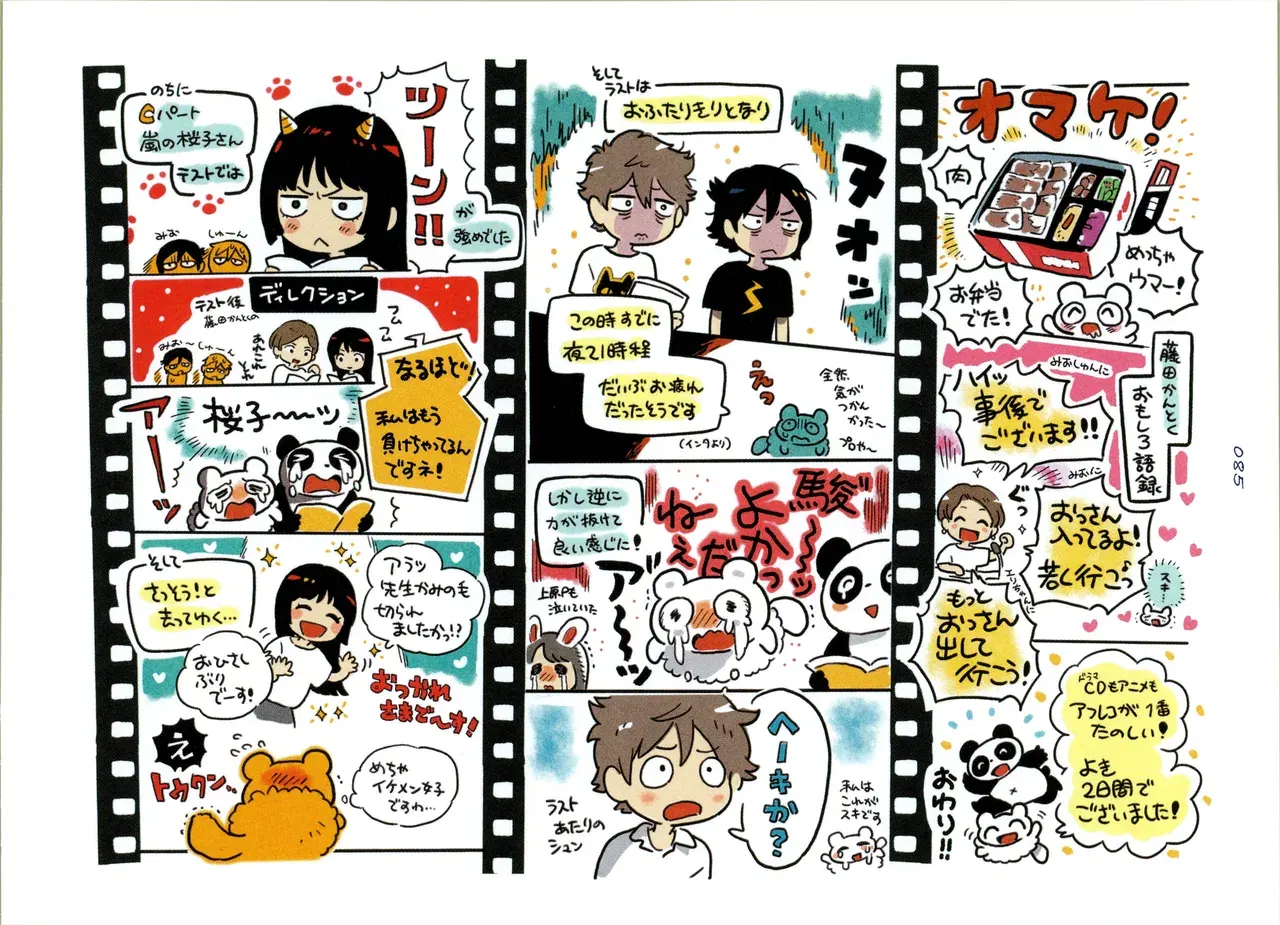Image #87