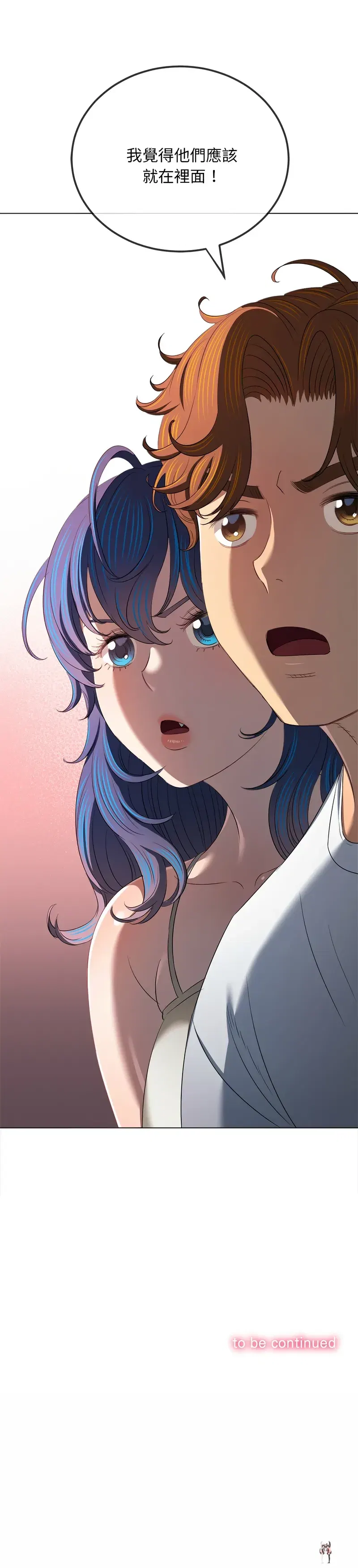 Image #456
