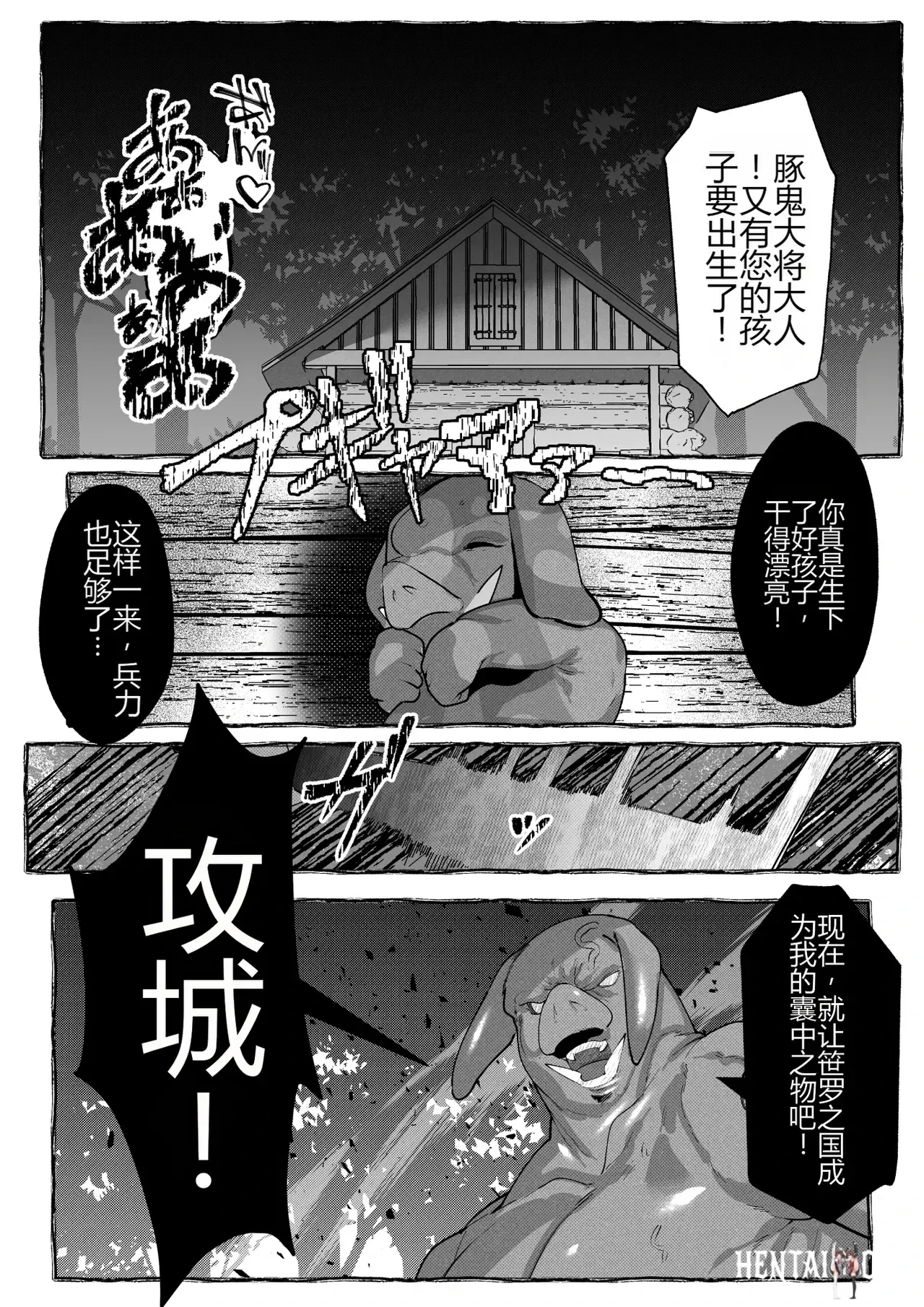Image #37