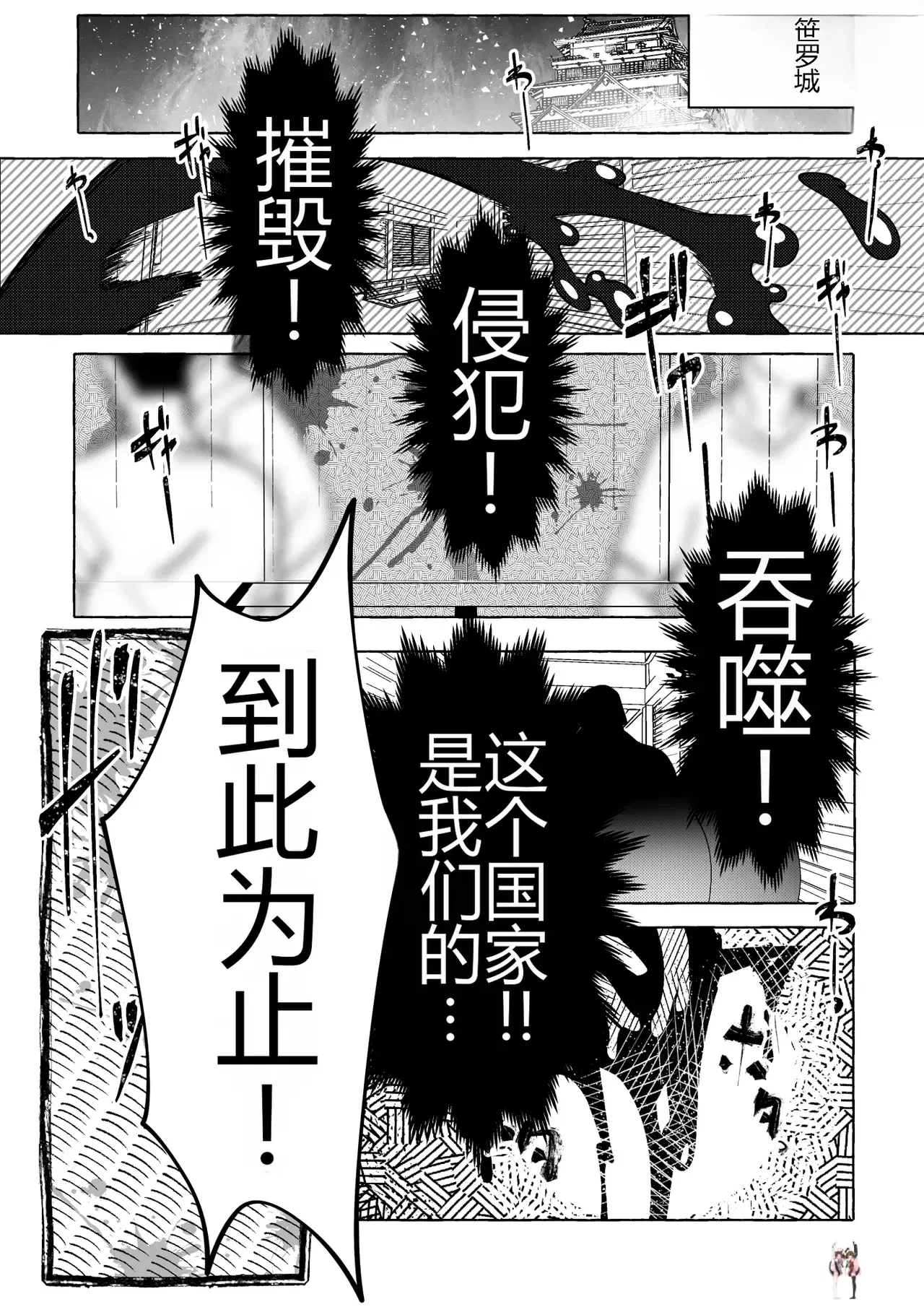 Image #38