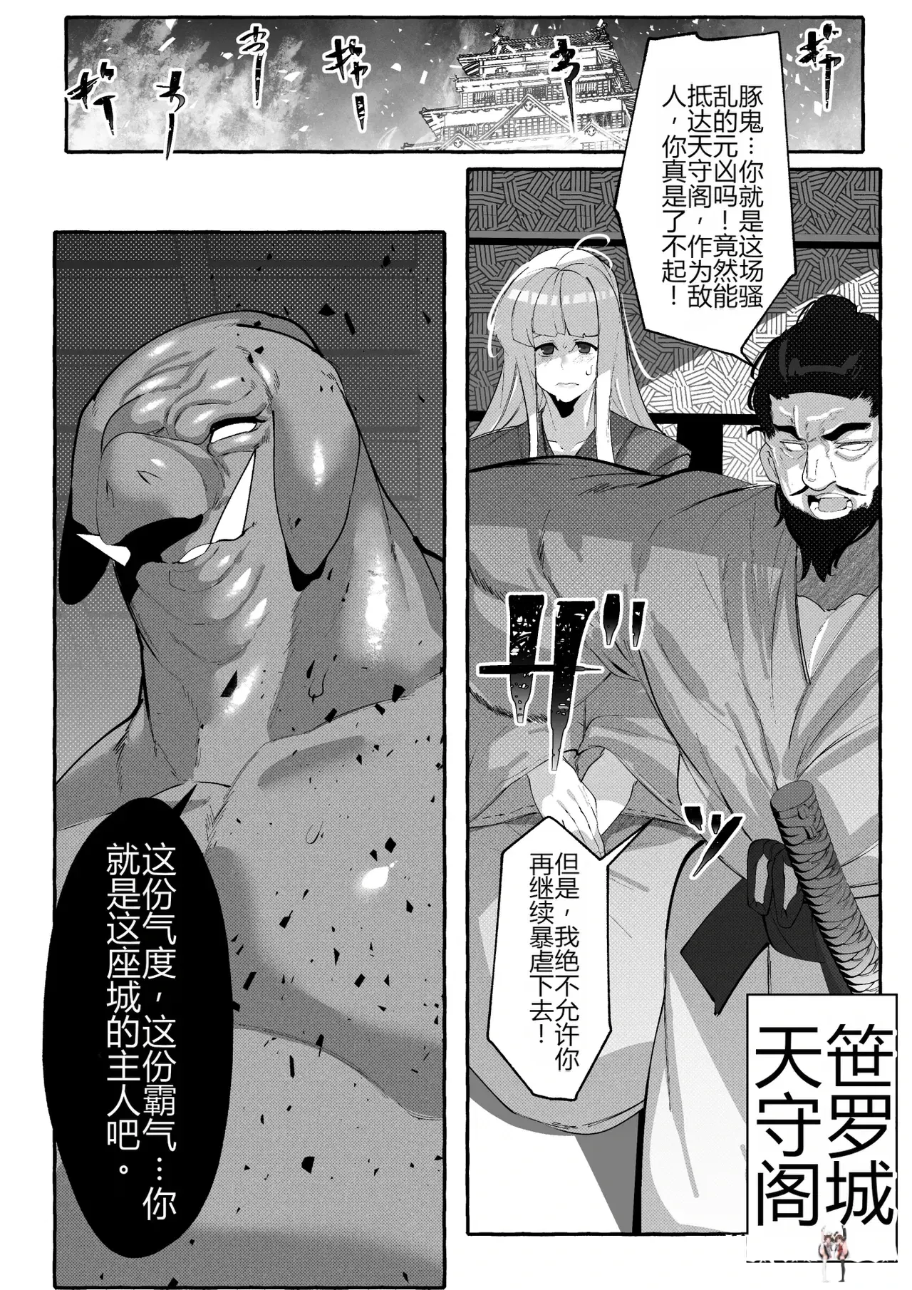 Image #48