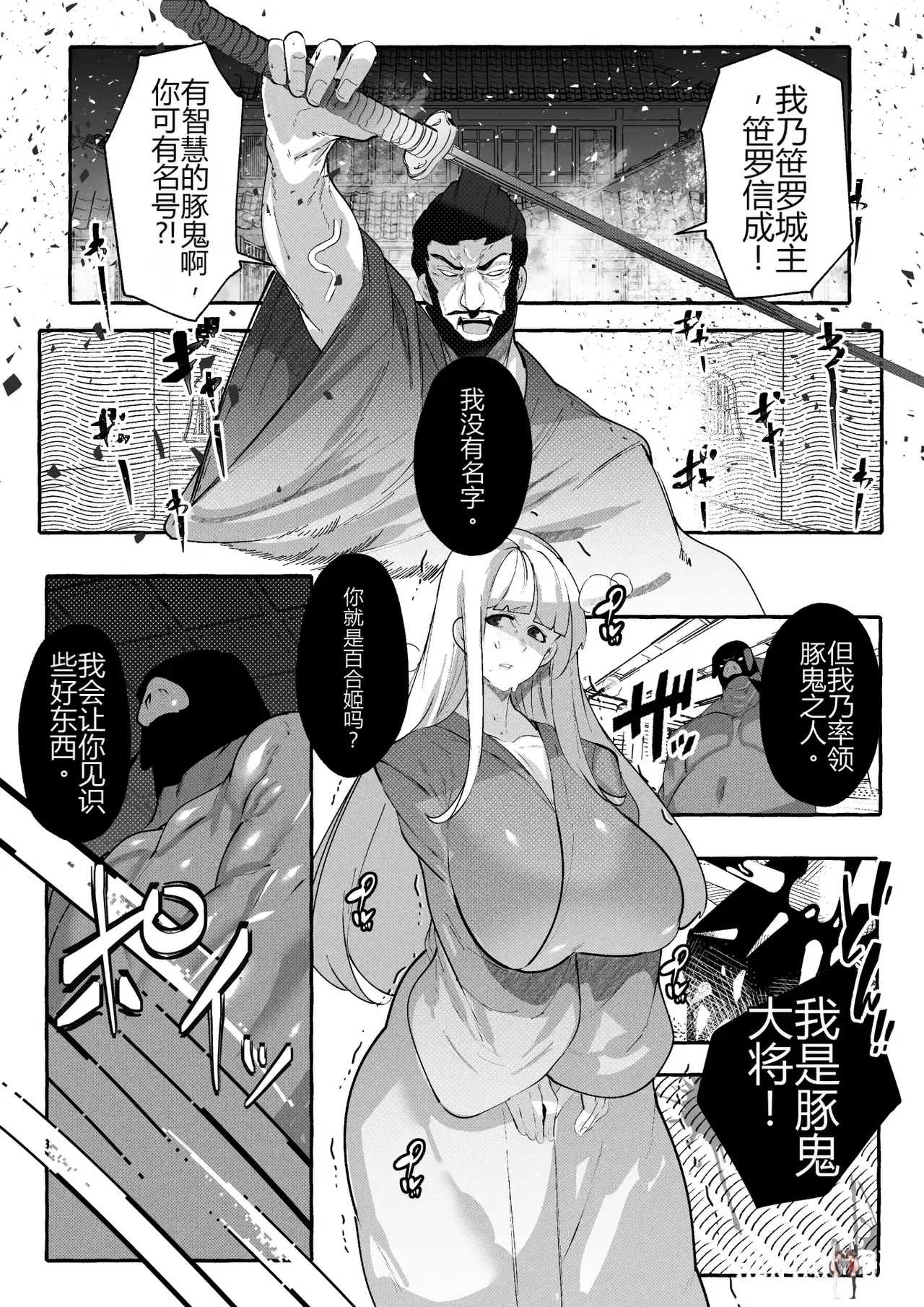 Image #49