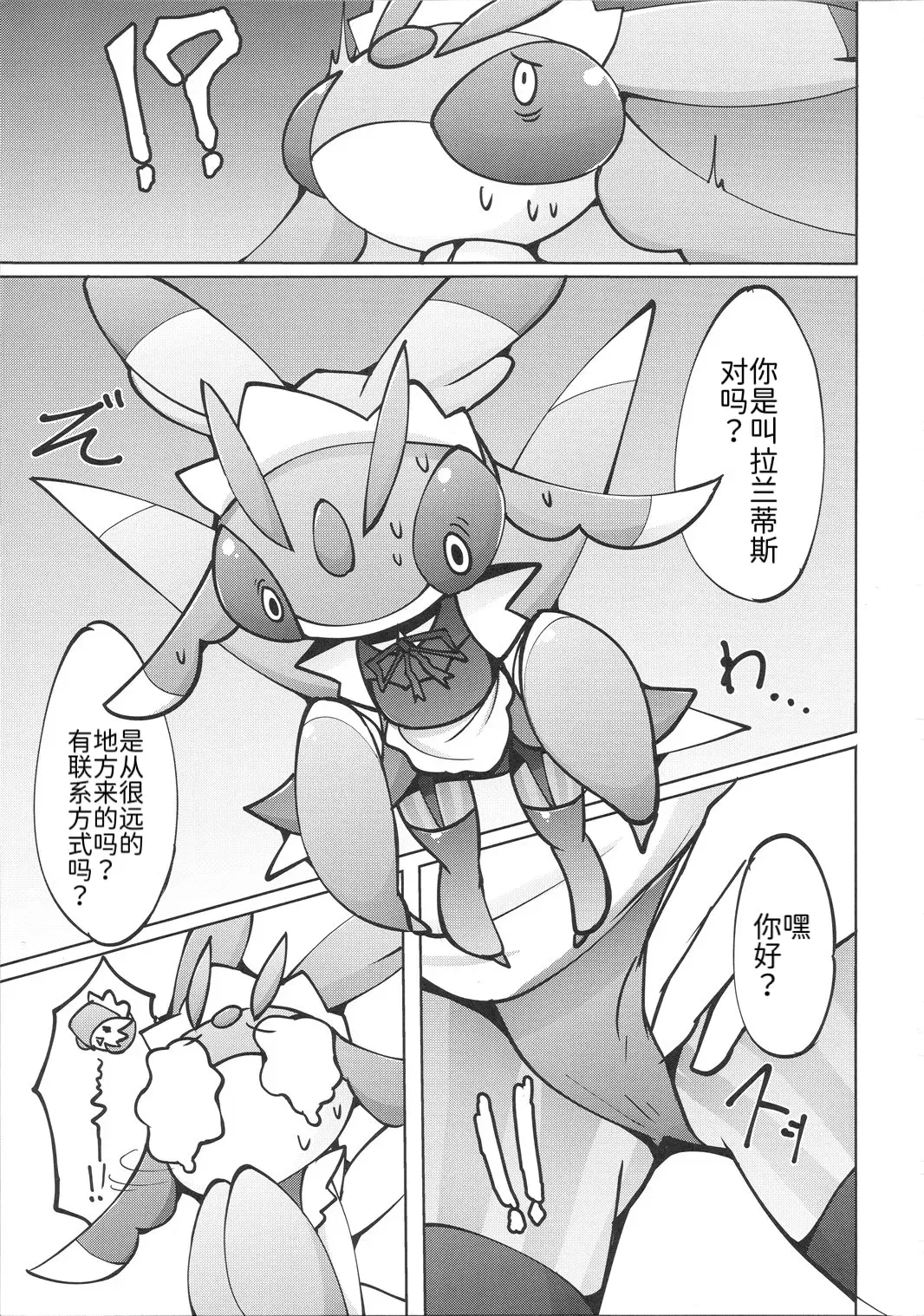 Image #11