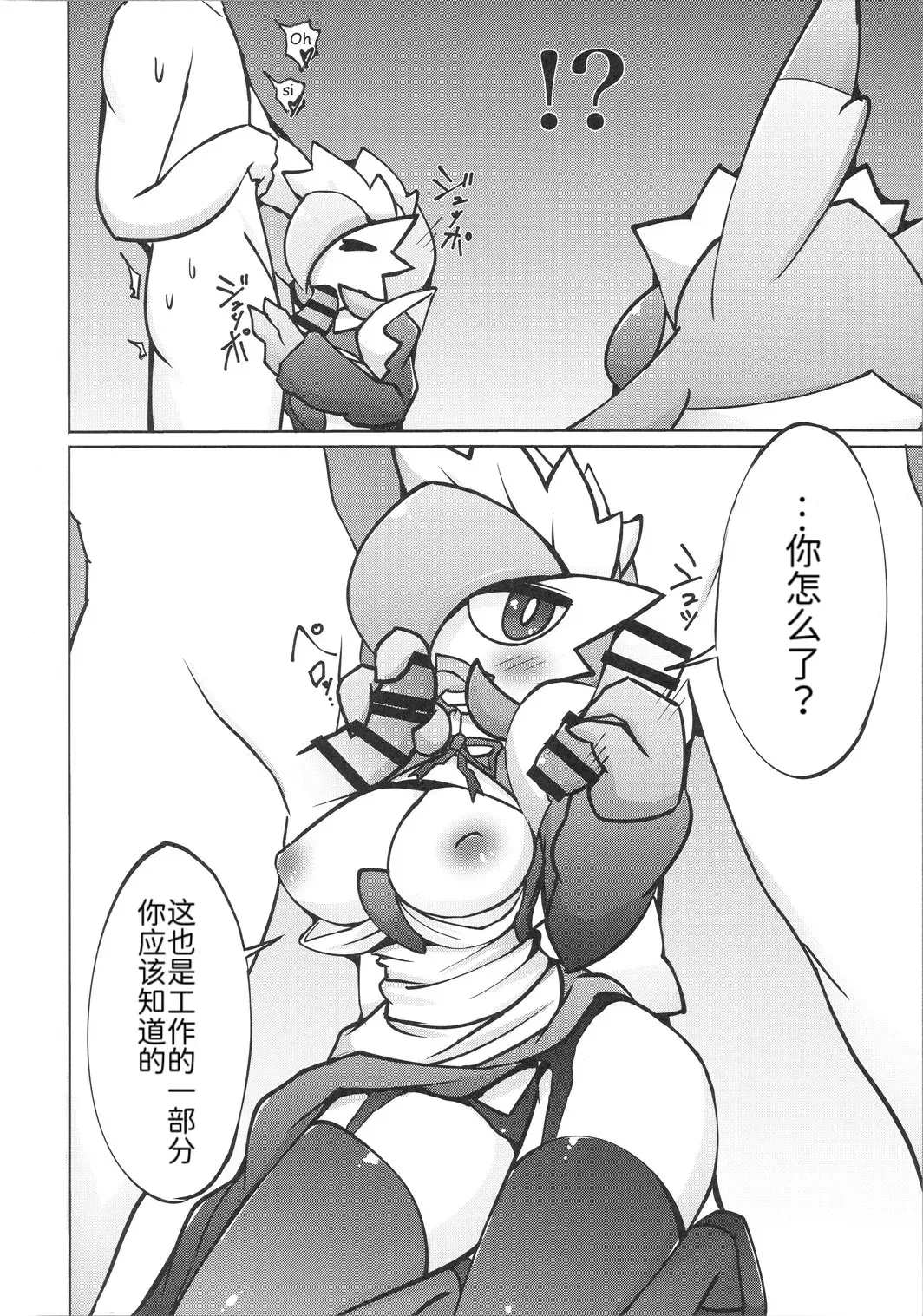 Image #12
