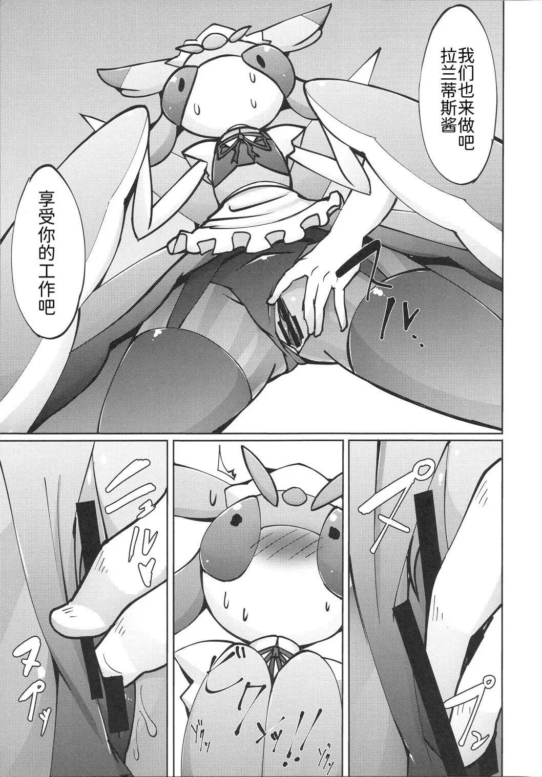 Image #13