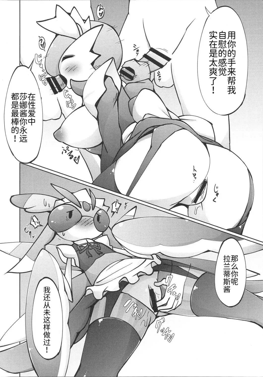 Image #14